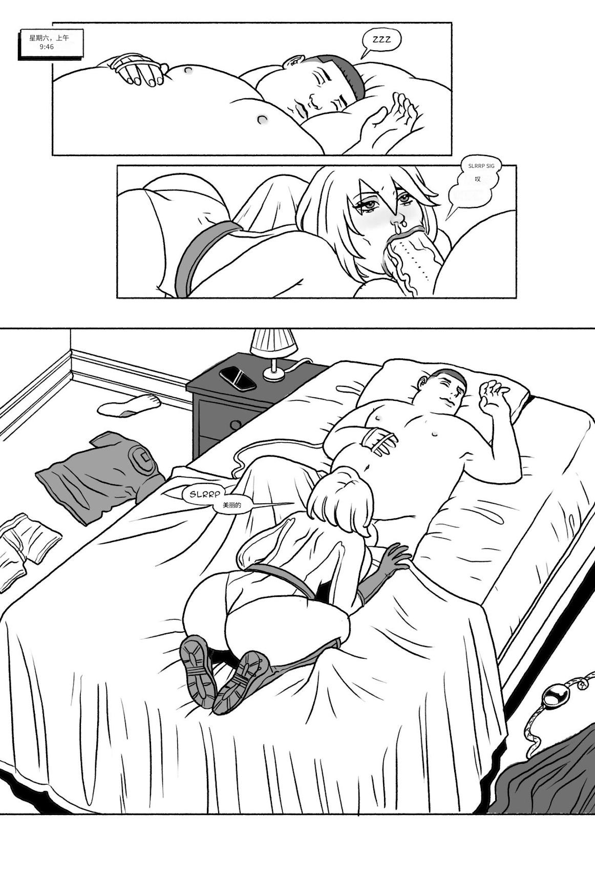 Bang_My_Bully_-_Power_Girl 个人机翻 image number 4