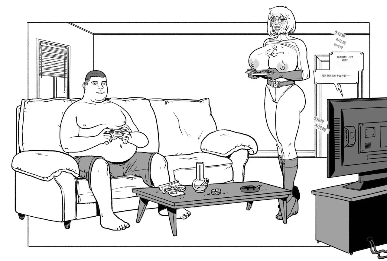 Bang_My_Bully_-_Power_Girl 个人机翻 image number 17