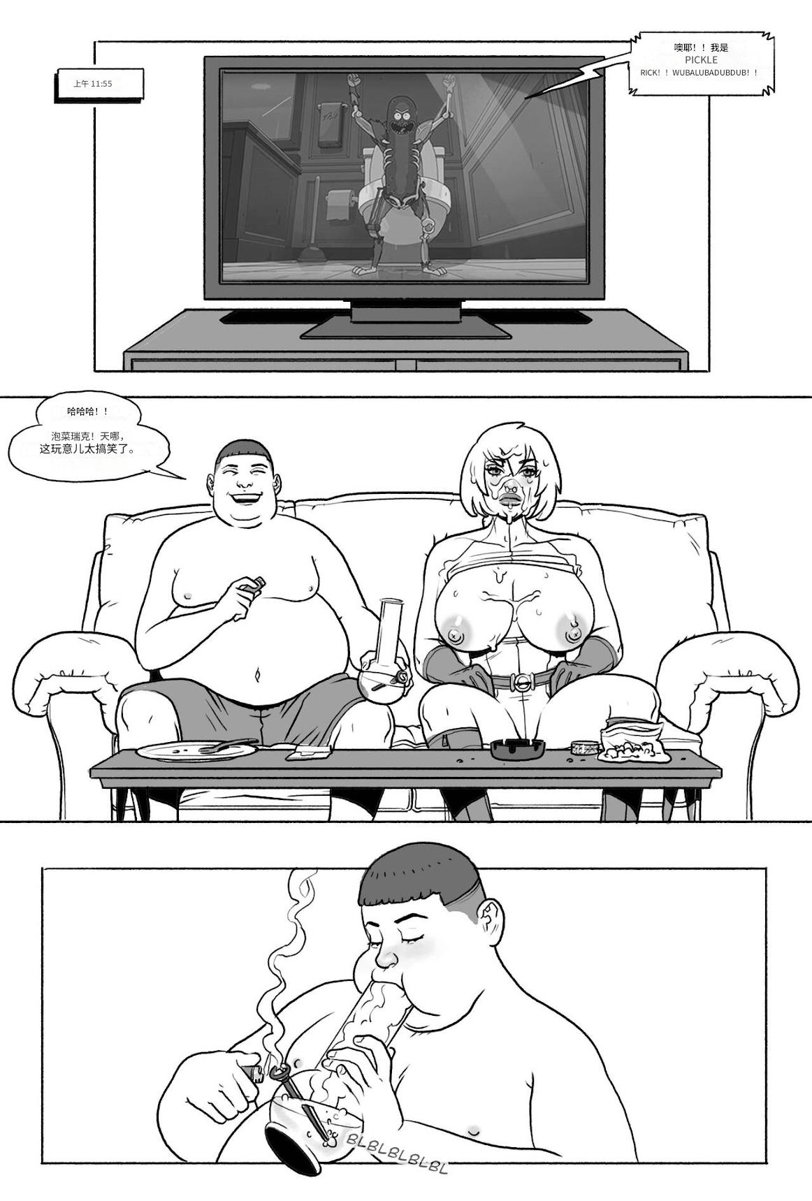 Bang_My_Bully_-_Power_Girl 个人机翻 image number 19