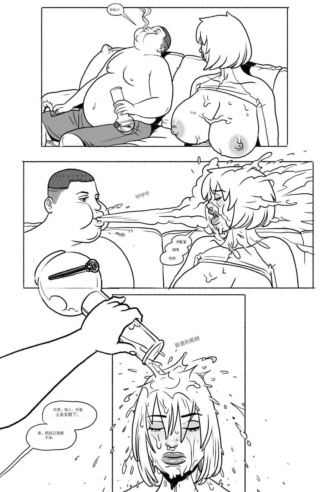 Bang_My_Bully_-_Power_Girl 个人机翻 image number 20