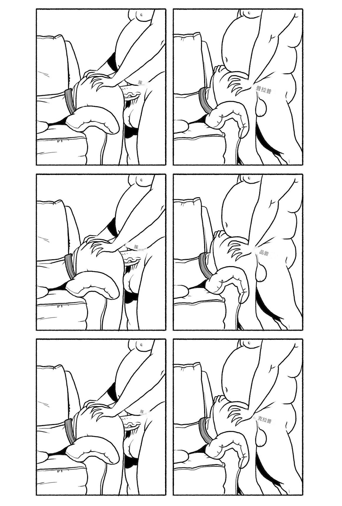 Bang_My_Bully_-_Power_Girl 个人机翻 image number 26