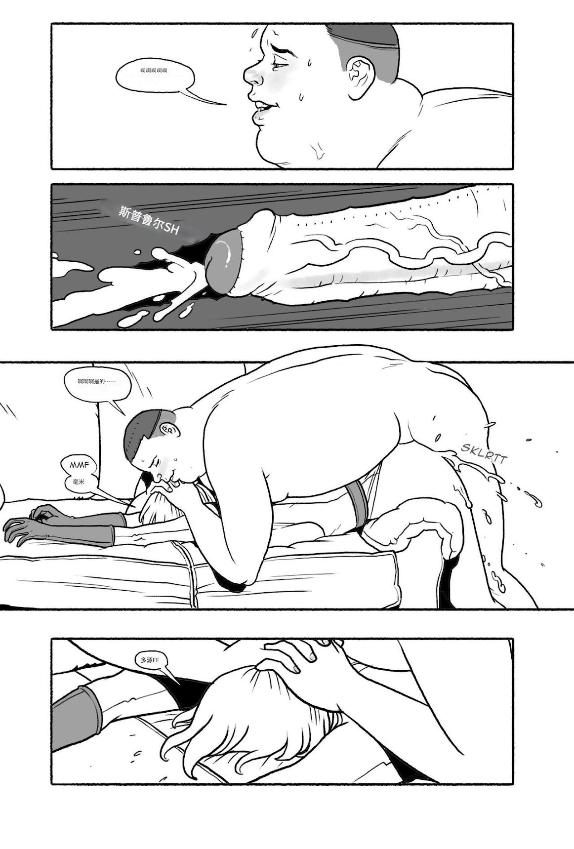 Bang_My_Bully_-_Power_Girl 个人机翻 image number 29