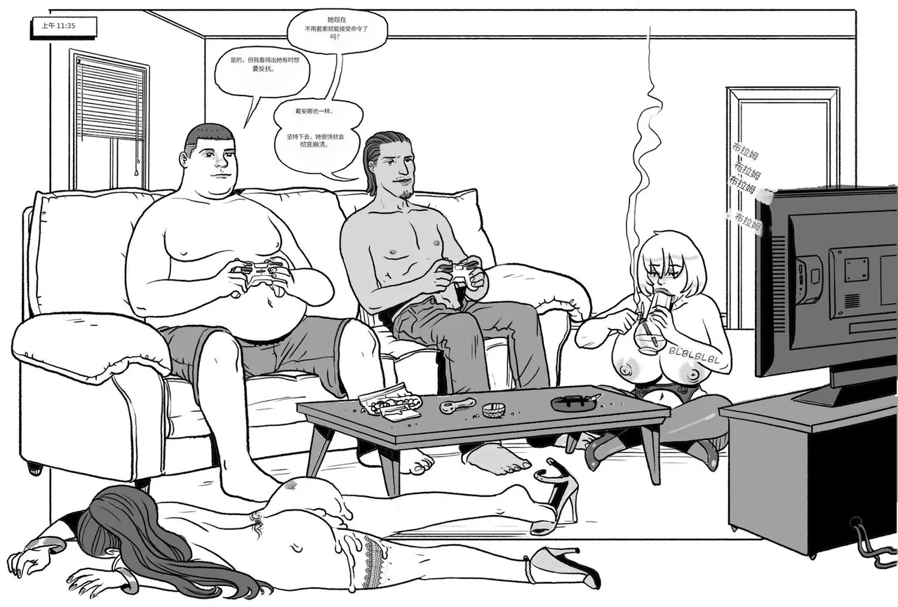 Bang_My_Bully_-_Power_Girl 个人机翻 image number 50