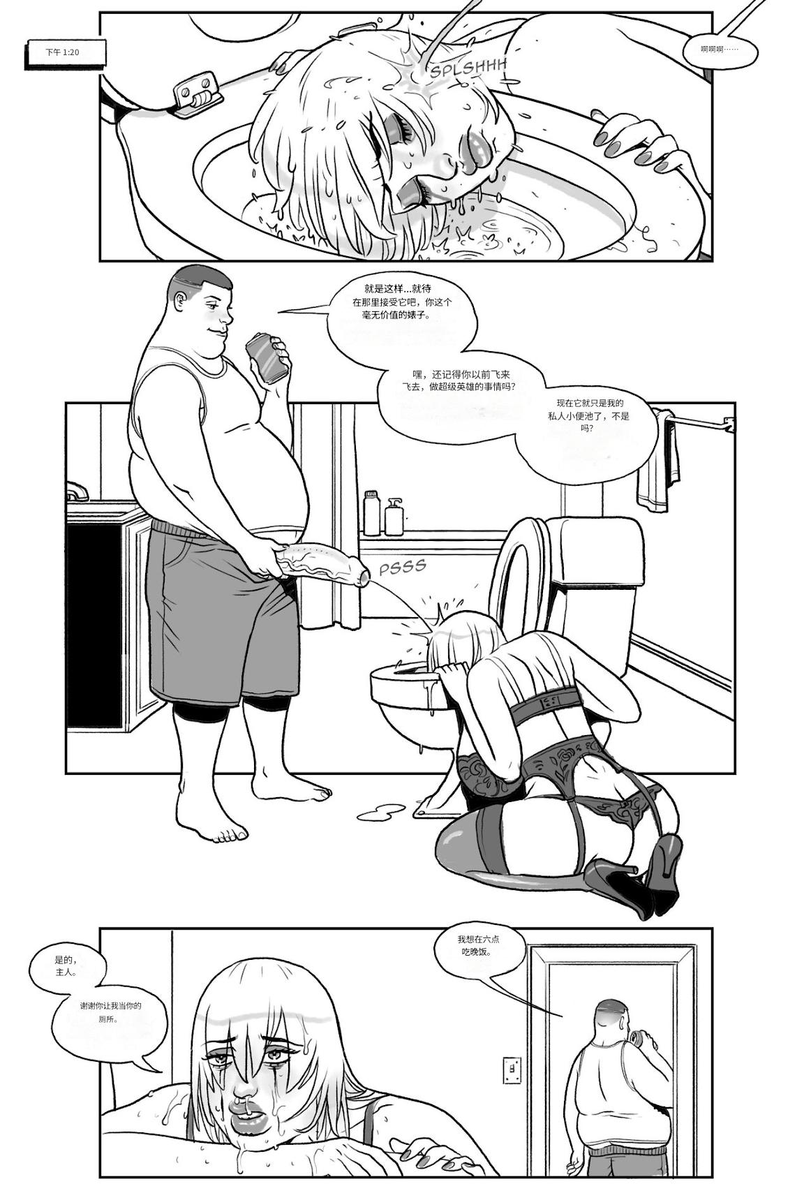 Bang_My_Bully_-_Power_Girl 个人机翻 image number 52