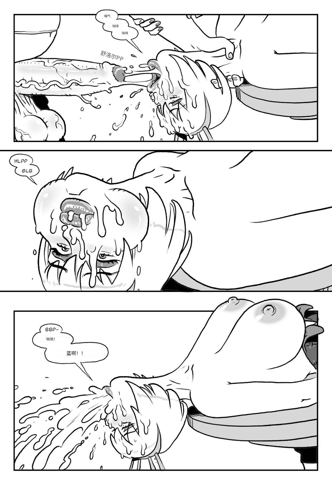 Bang_My_Bully_-_Power_Girl 个人机翻 image number 72