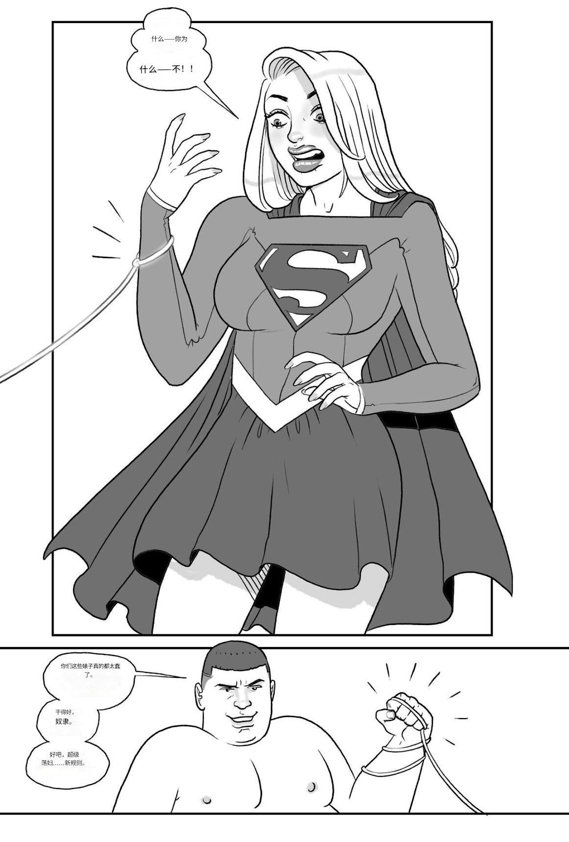 Bang_My_Bully_-_Power_Girl 个人机翻 image number 78