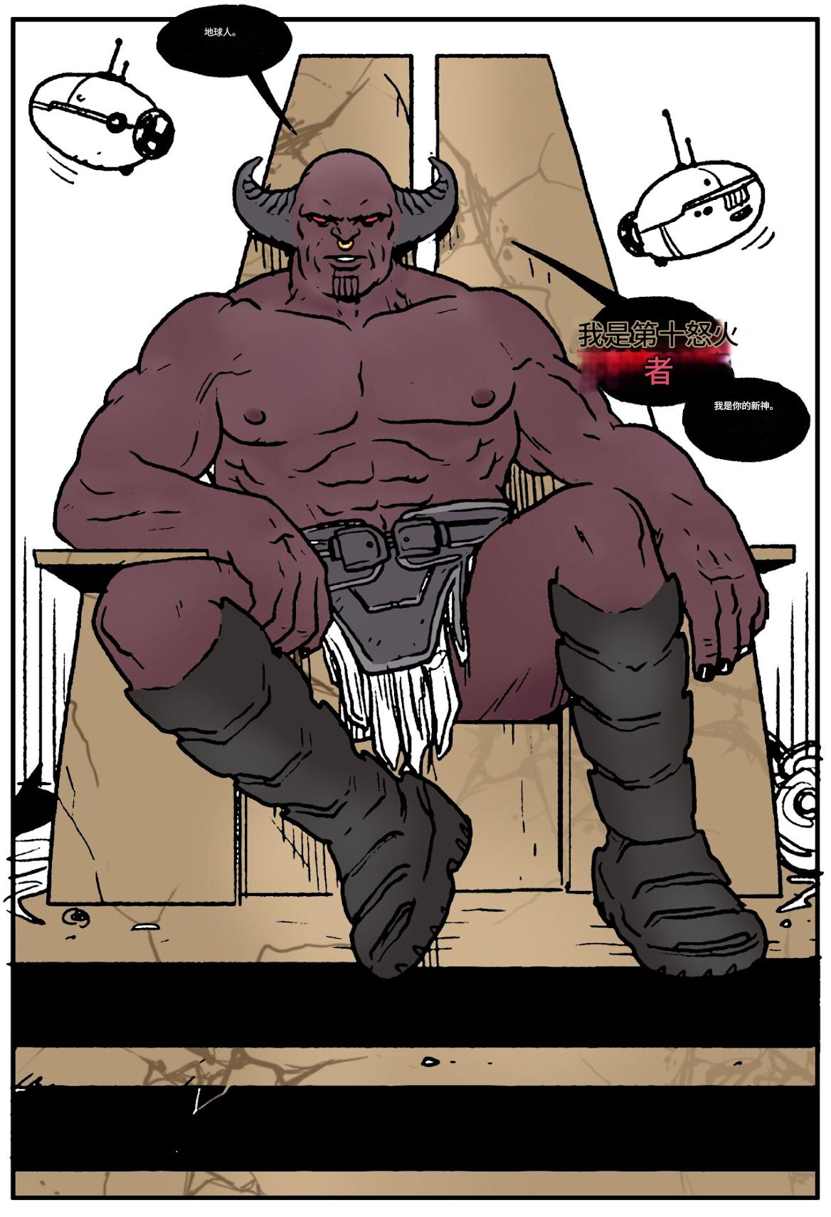 Power Girl Decimated_99个人机翻 Bildnummer 2