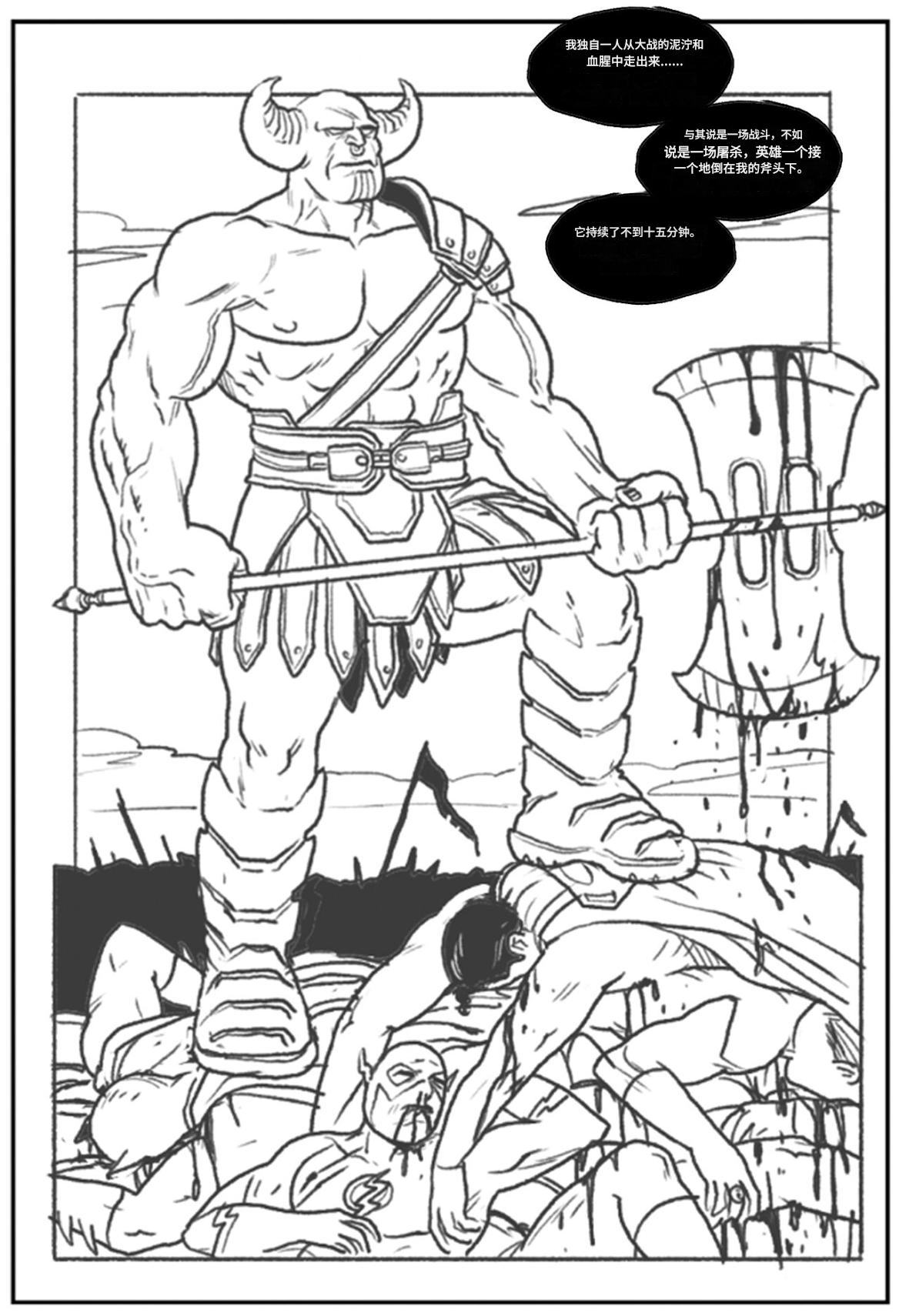 Power Girl Decimated_99个人机翻 Bildnummer 5