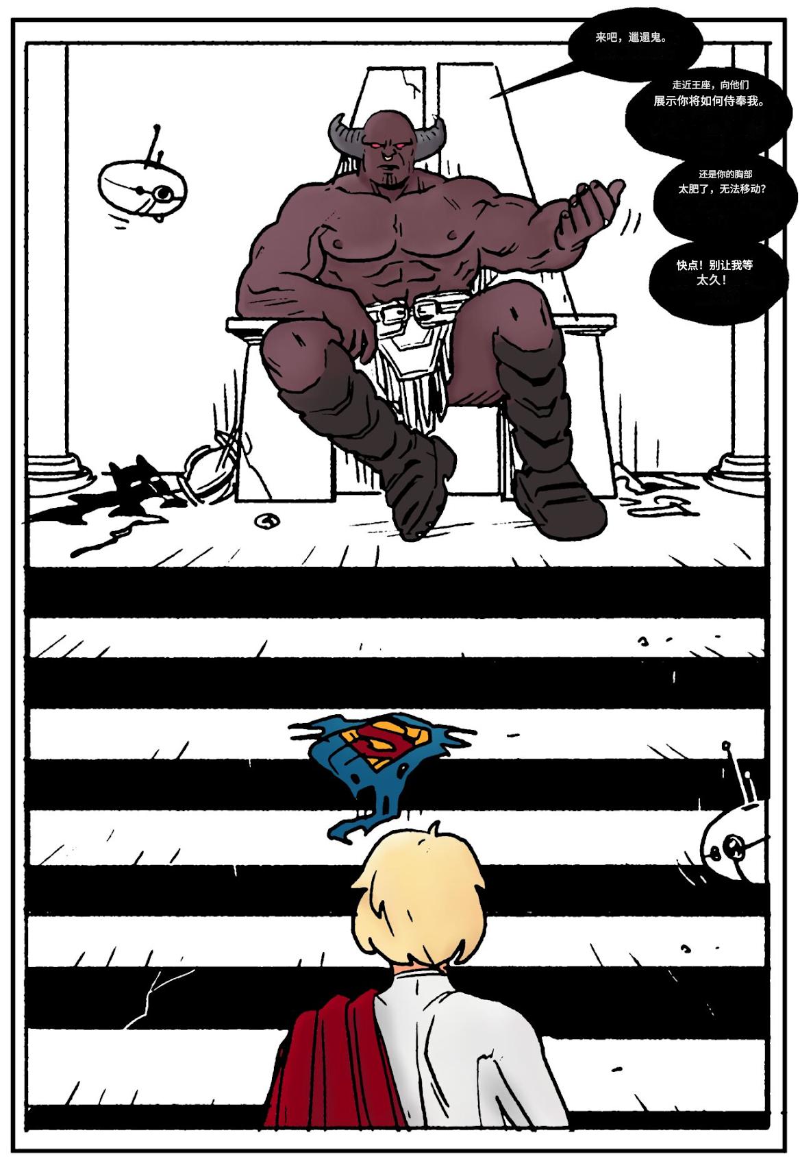 Power Girl Decimated_99个人机翻 Bildnummer 11