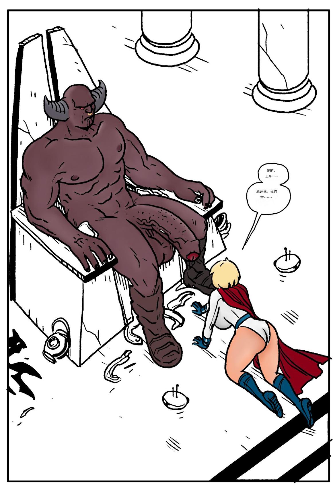 Power Girl Decimated_99个人机翻 Bildnummer 16