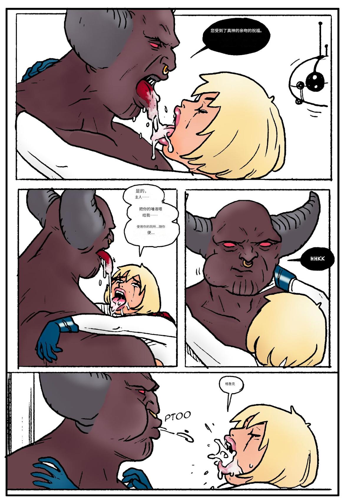 Power Girl Decimated_99个人机翻 Bildnummer 24