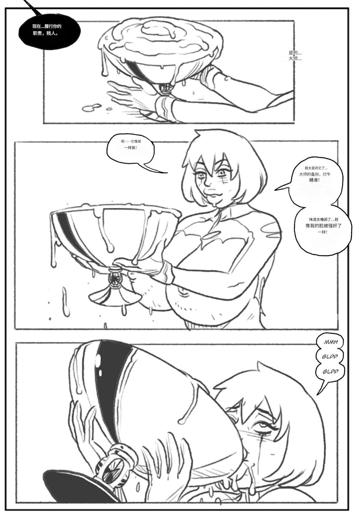 Power Girl Decimated_99个人机翻 Bildnummer 48