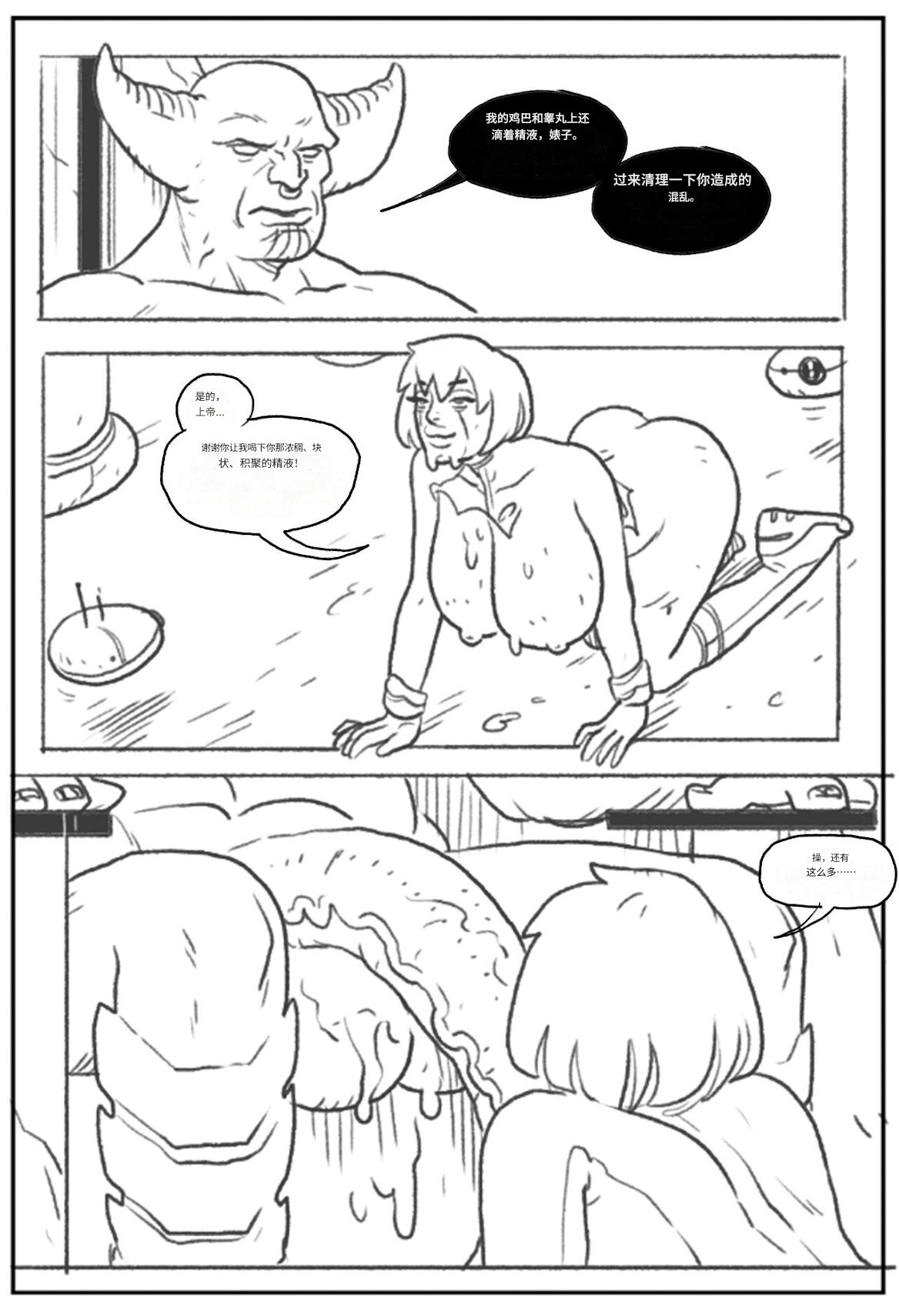 Power Girl Decimated_99个人机翻 Bildnummer 53