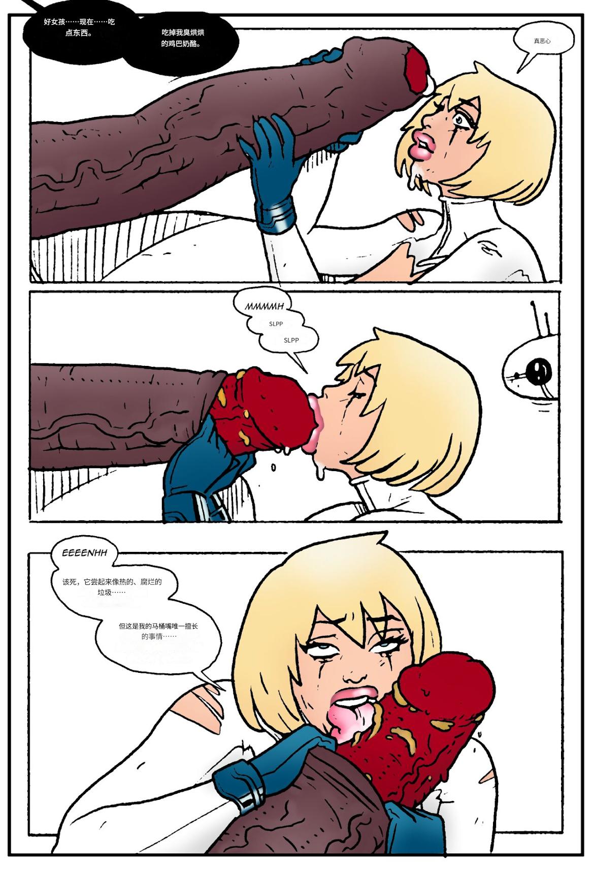 Power Girl Decimated_99个人机翻 Bildnummer 58