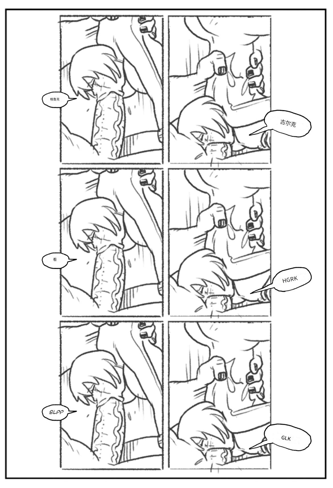 Power Girl Decimated_99个人机翻 Bildnummer 69