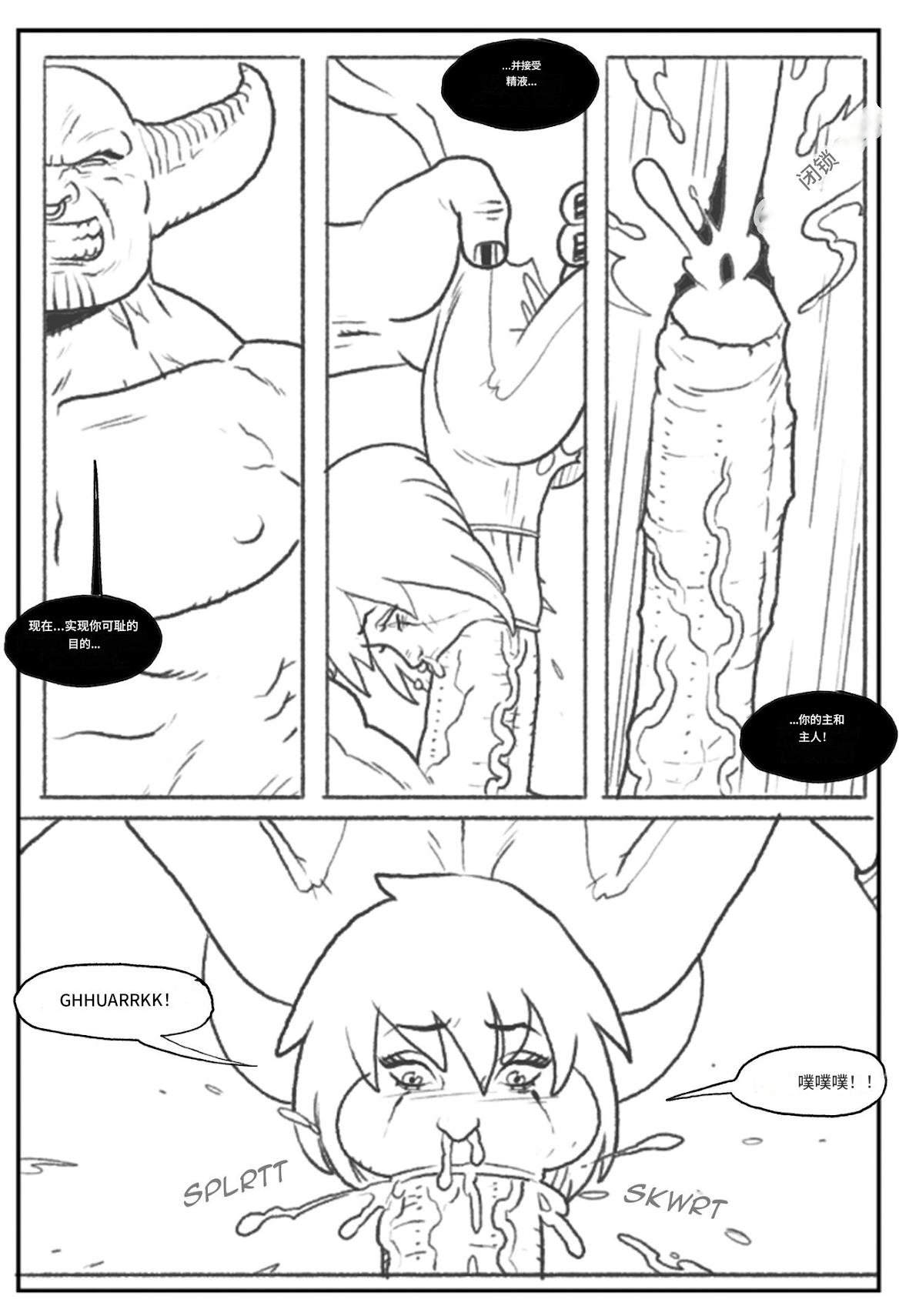 Power Girl Decimated_99个人机翻 Bildnummer 72