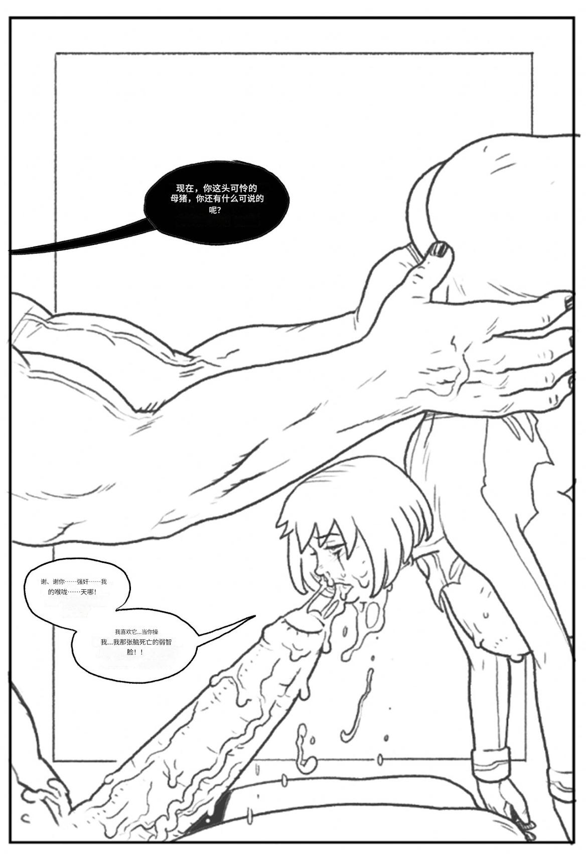 Power Girl Decimated_99个人机翻 Bildnummer 76