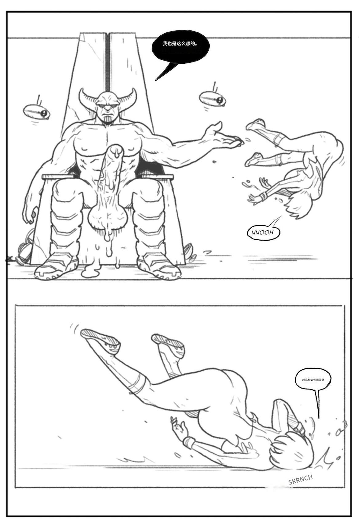 Power Girl Decimated_99个人机翻 Bildnummer 77