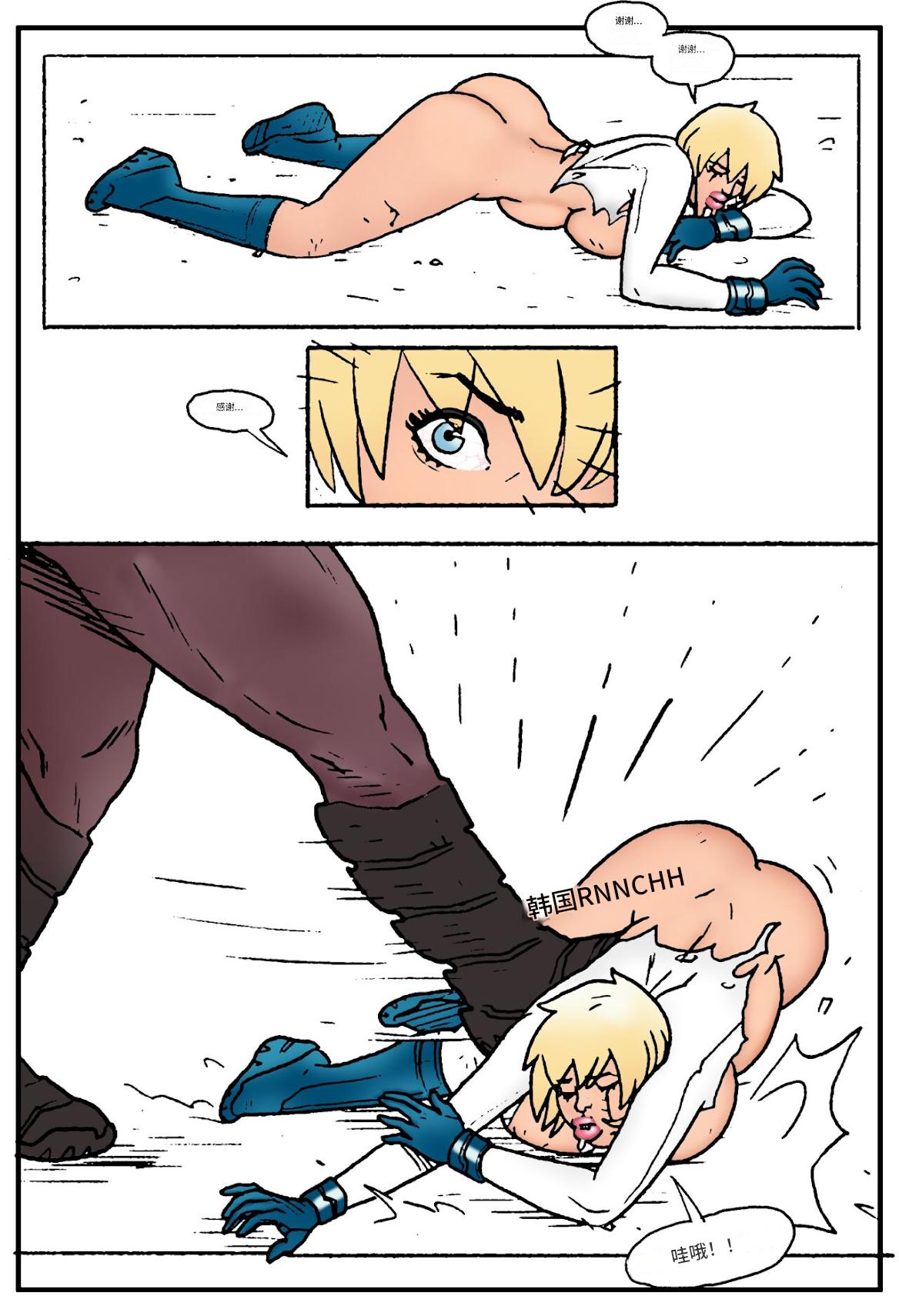 Power Girl Decimated_99个人机翻 Bildnummer 78
