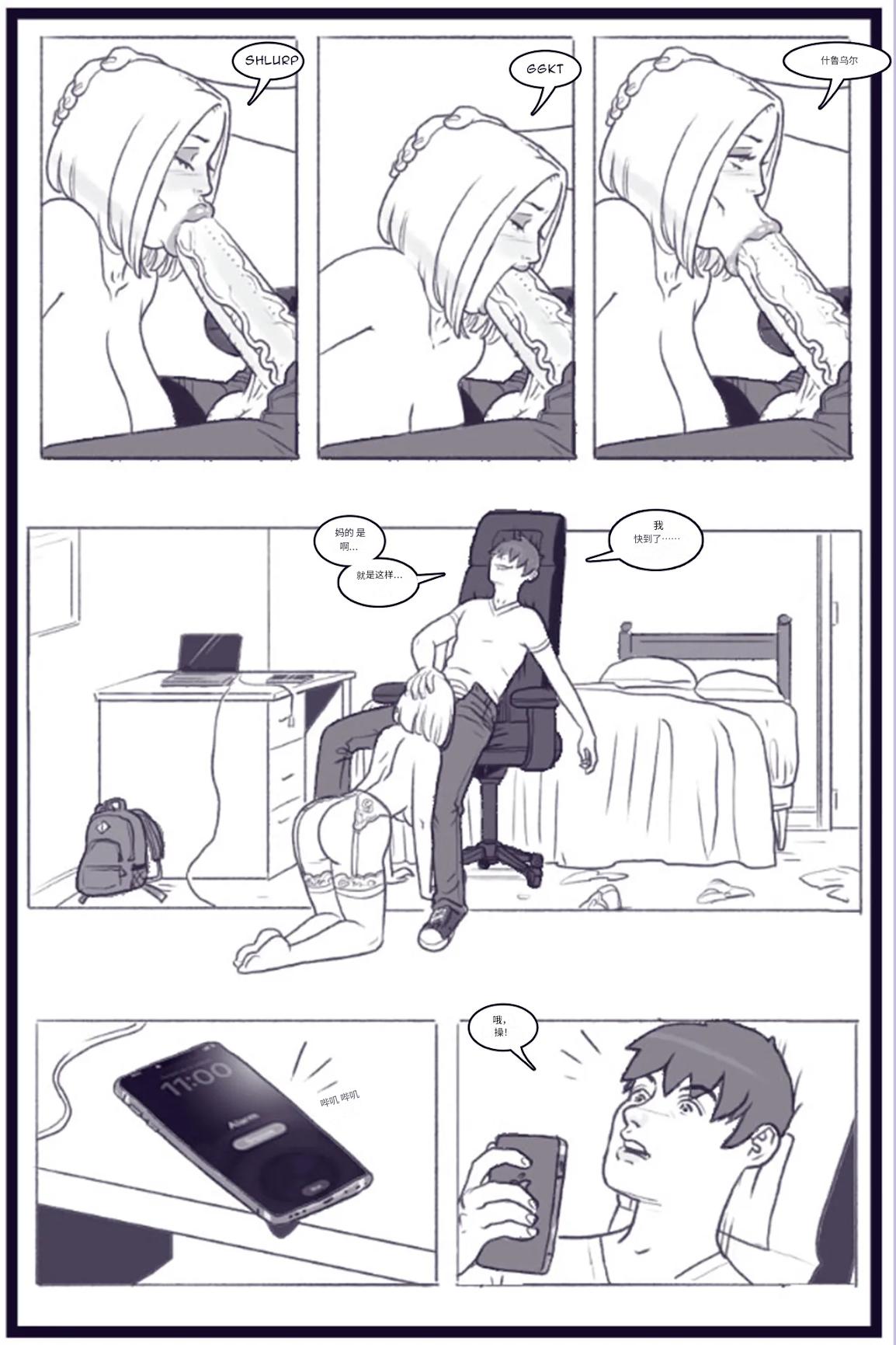 X_Academy_Bimbofied_-_Psylocke个人机翻 image number 4