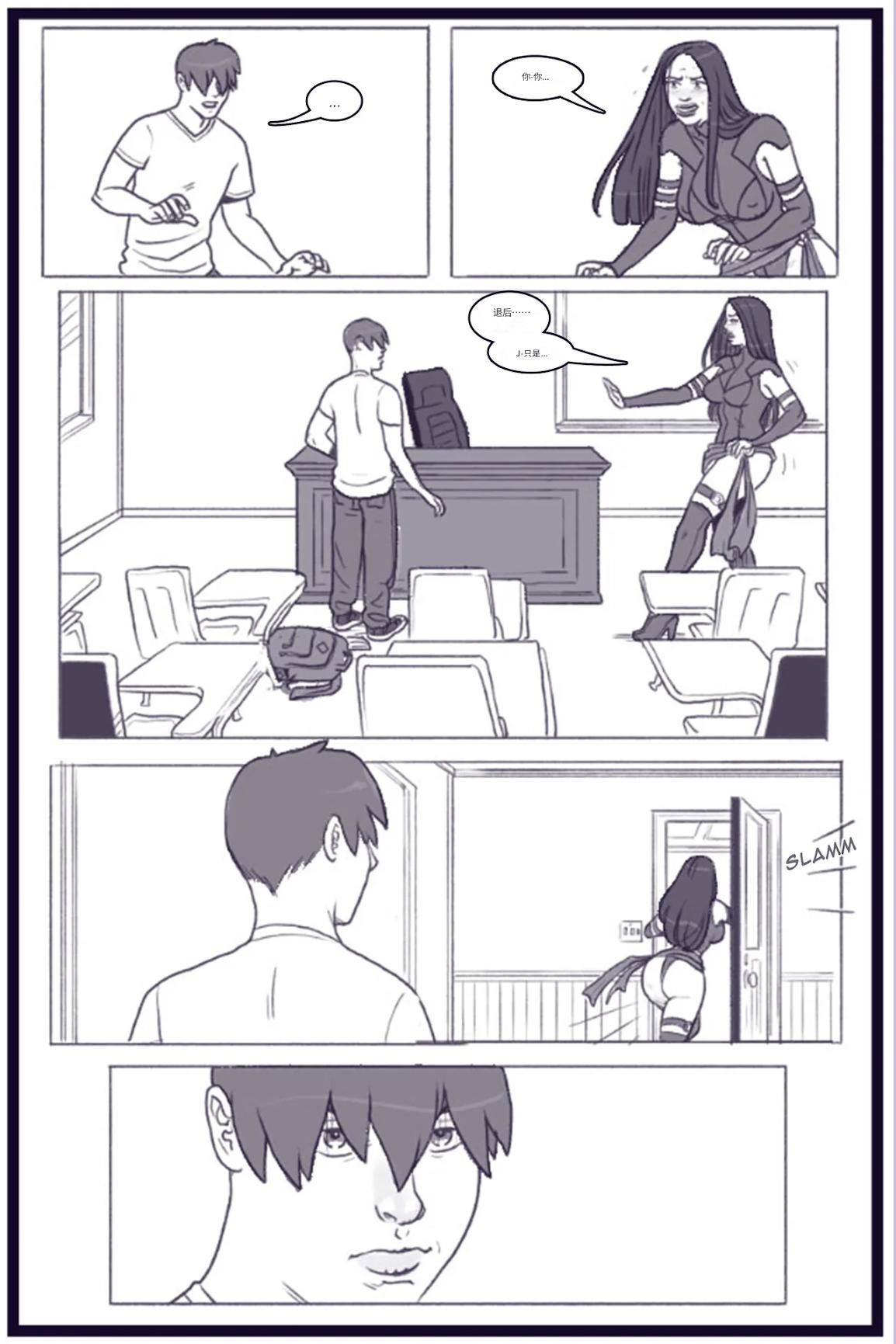 X_Academy_Bimbofied_-_Psylocke个人机翻 image number 15