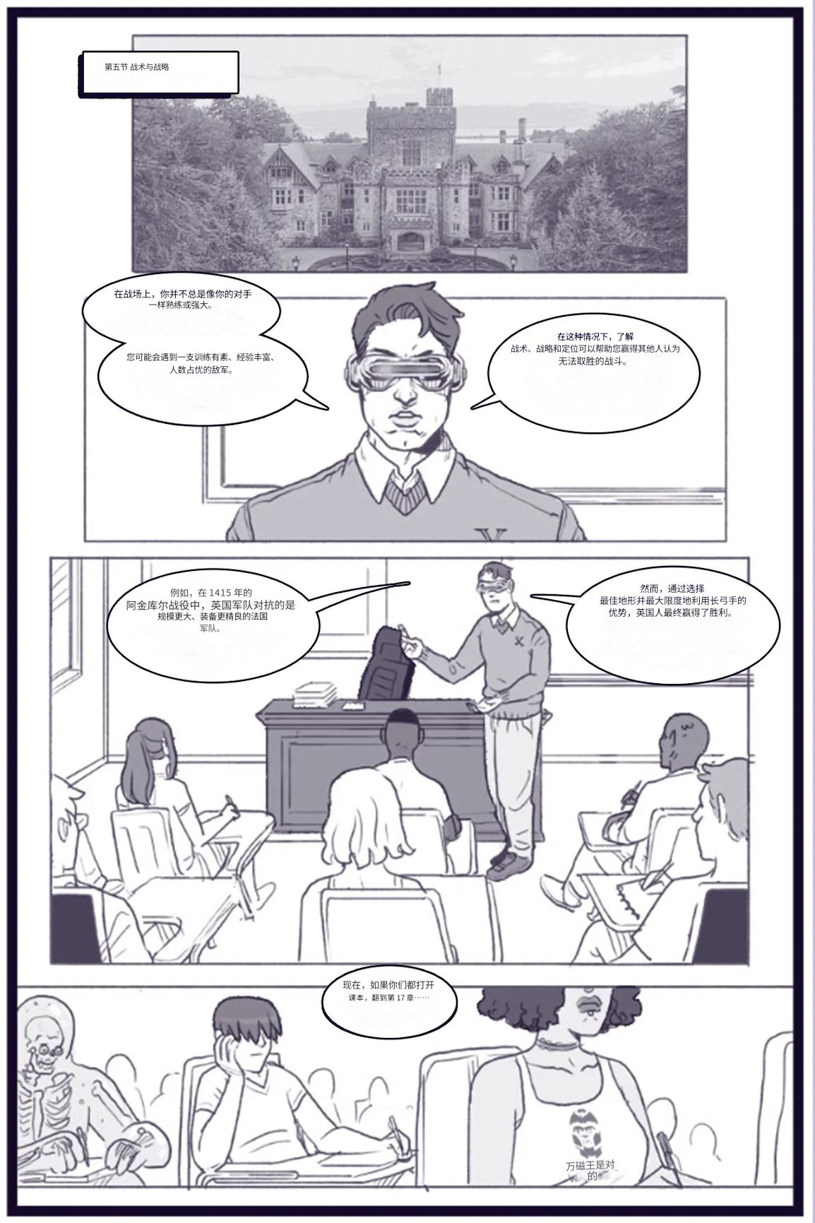 X_Academy_Bimbofied_-_Psylocke个人机翻 image number 16