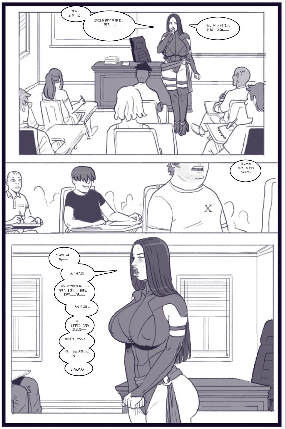 X_Academy_Bimbofied_-_Psylocke个人机翻 image number 31