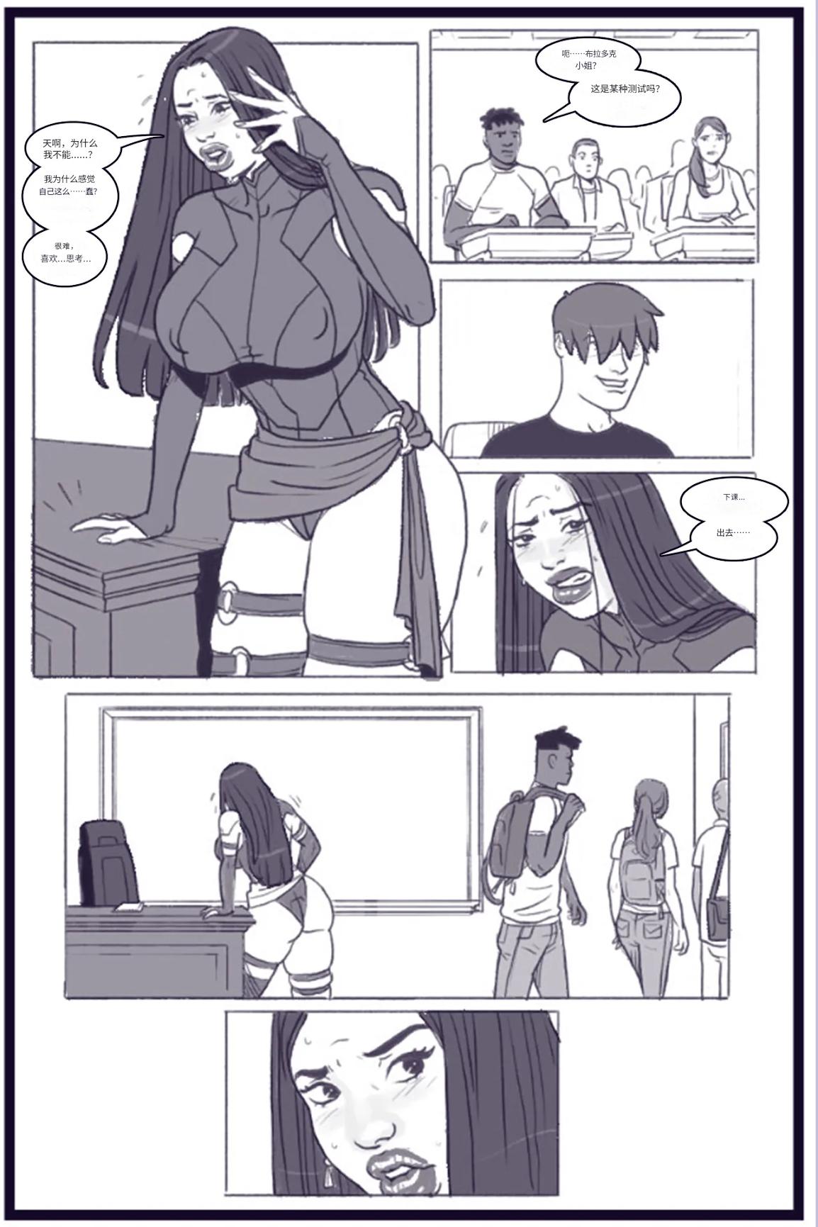 X_Academy_Bimbofied_-_Psylocke个人机翻 image number 32