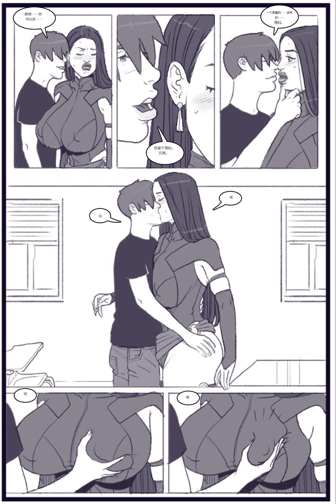 X_Academy_Bimbofied_-_Psylocke个人机翻 image number 34