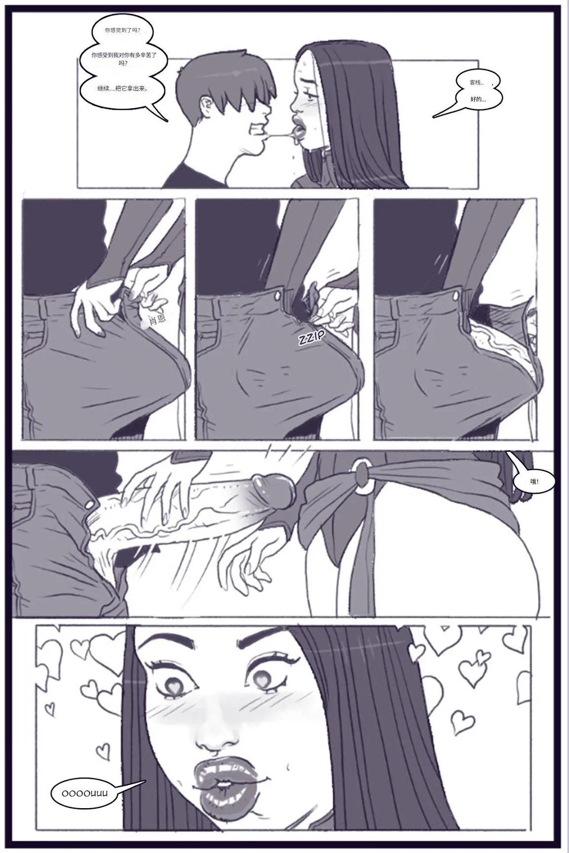 X_Academy_Bimbofied_-_Psylocke个人机翻 image number 36