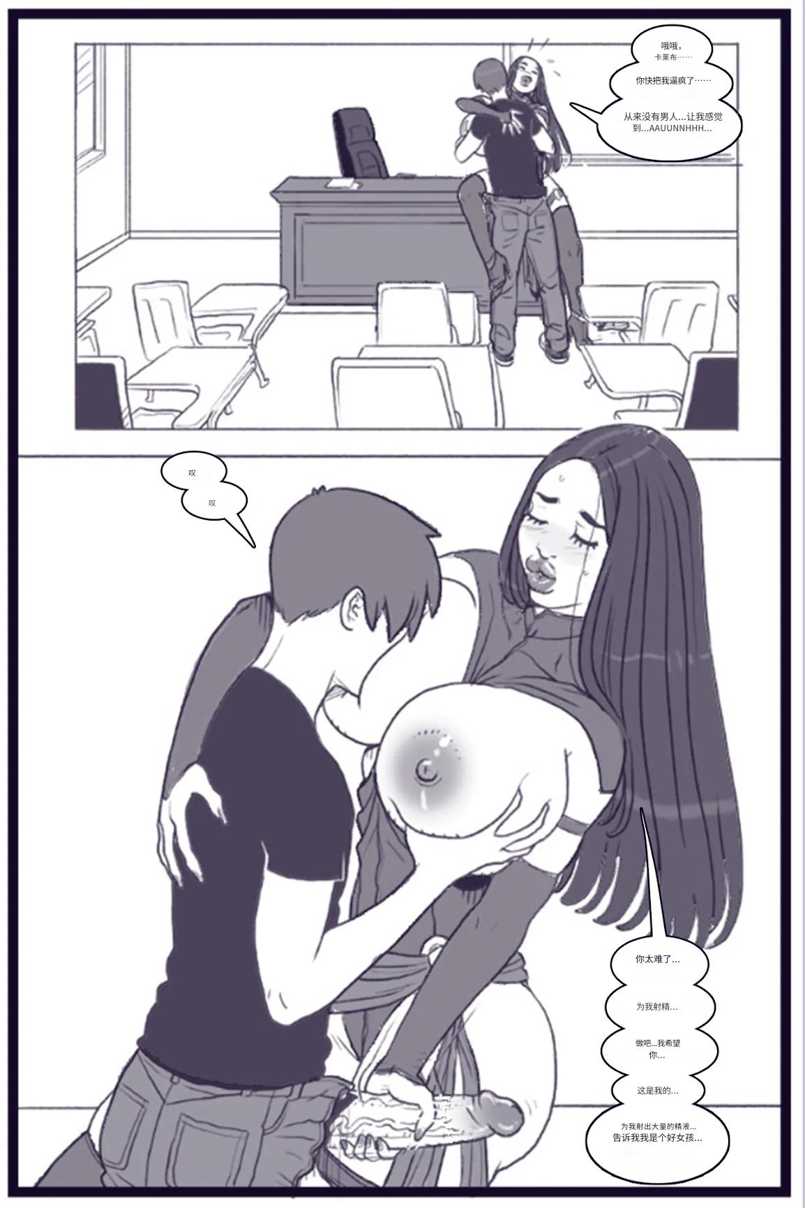 X_Academy_Bimbofied_-_Psylocke个人机翻 image number 43