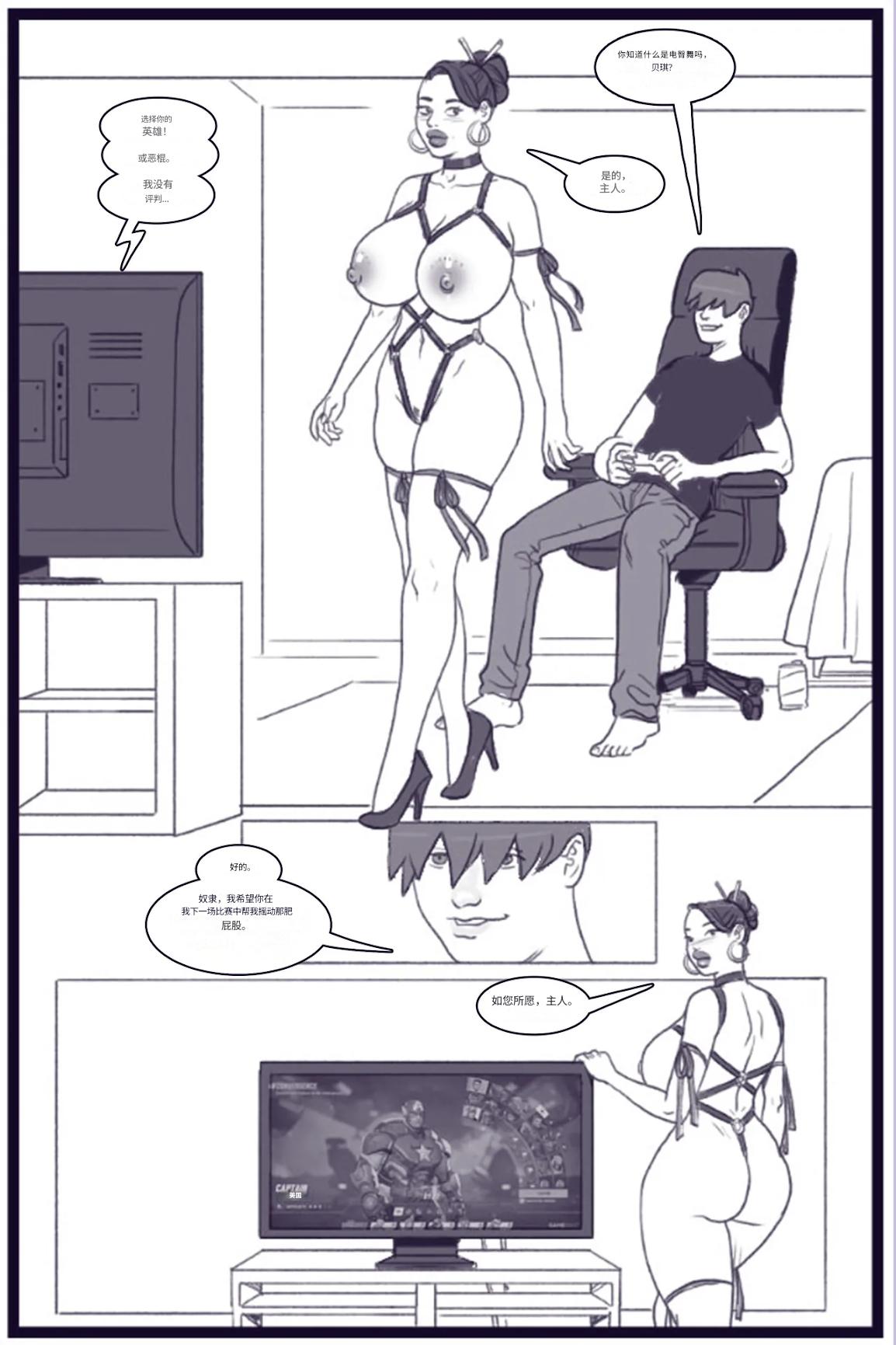 X_Academy_Bimbofied_-_Psylocke个人机翻 image number 50