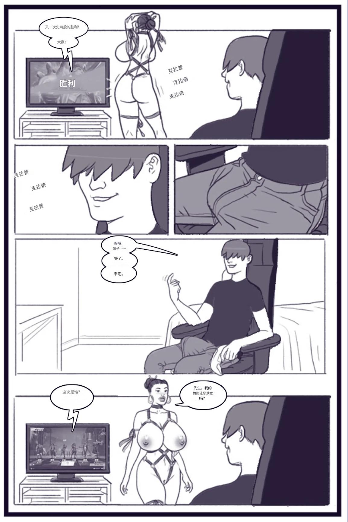 X_Academy_Bimbofied_-_Psylocke个人机翻 image number 53