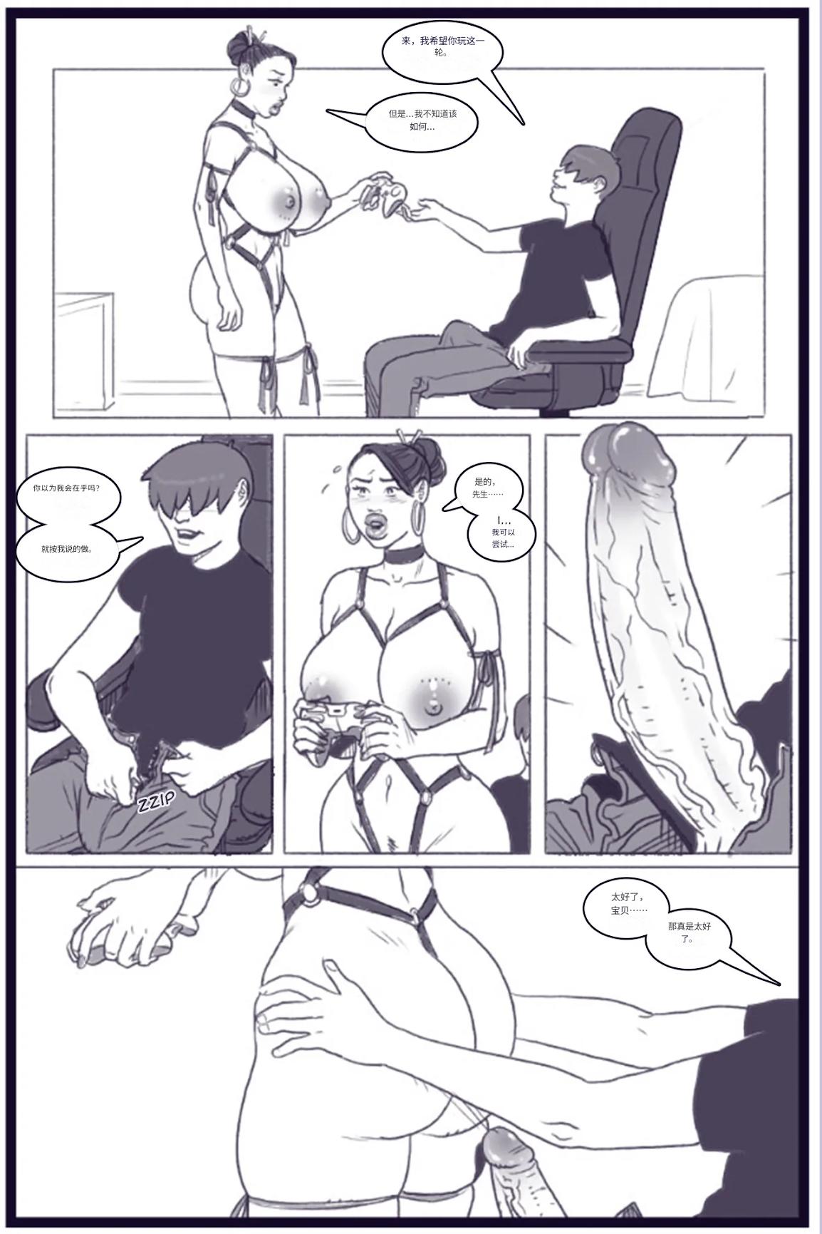 X_Academy_Bimbofied_-_Psylocke个人机翻 image number 54