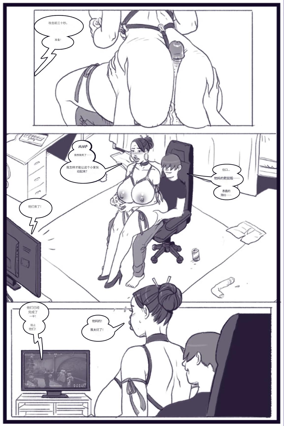 X_Academy_Bimbofied_-_Psylocke个人机翻 image number 56