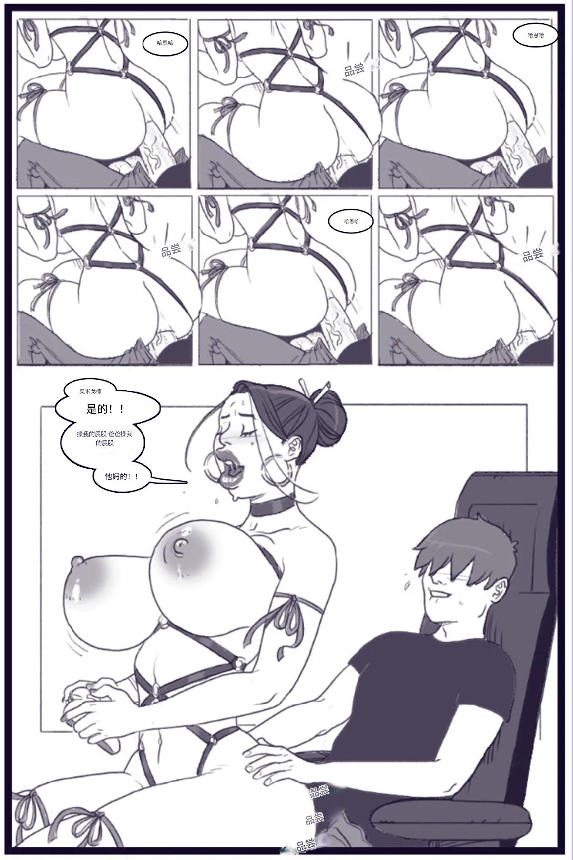 X_Academy_Bimbofied_-_Psylocke个人机翻 image number 59