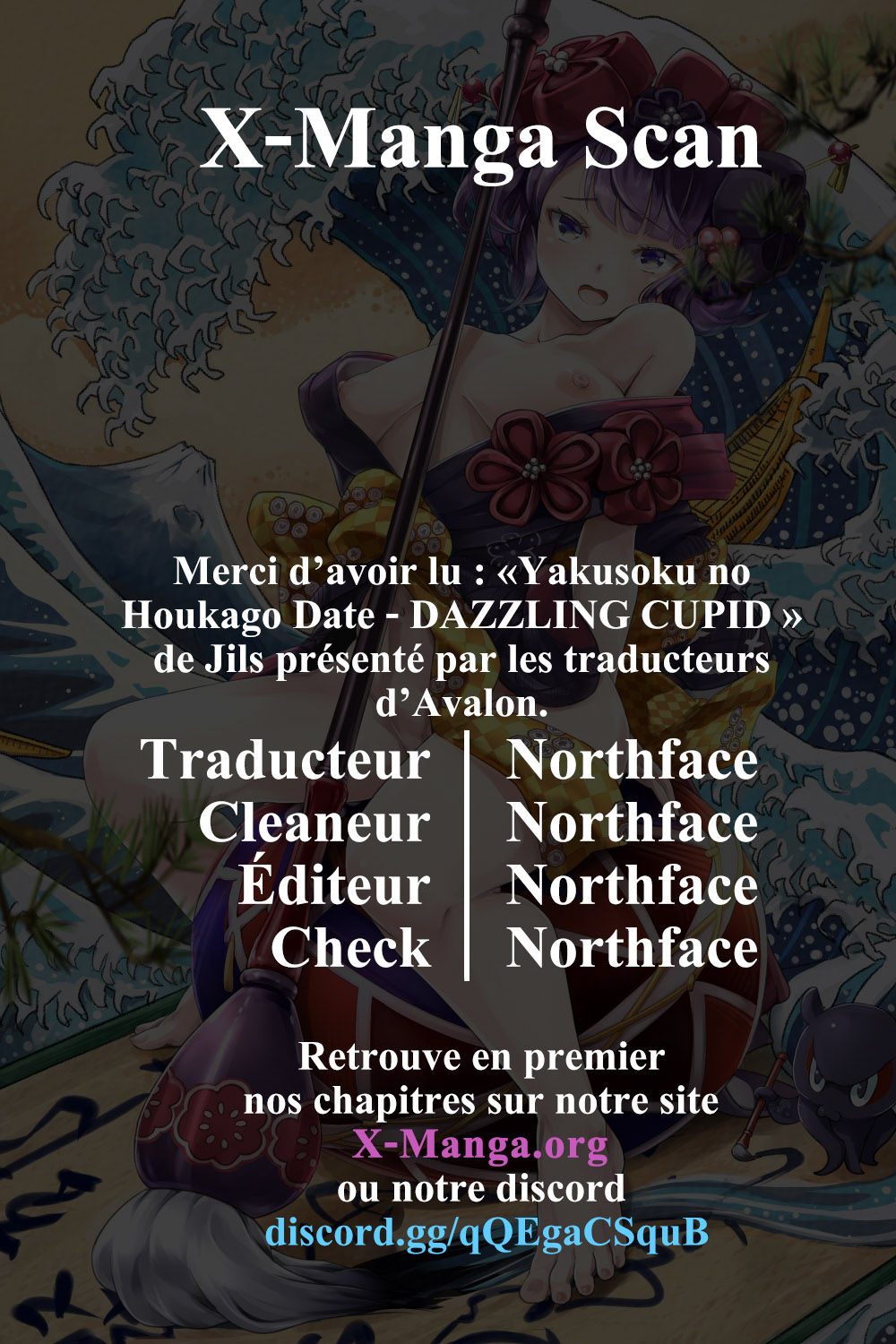 [JIRUFANS (Jirusu)] Yakusoku no Houkago Date - DAZZLING CUPID (Goddess of Victory: Nikke) [French] [Northface] imagen número 22