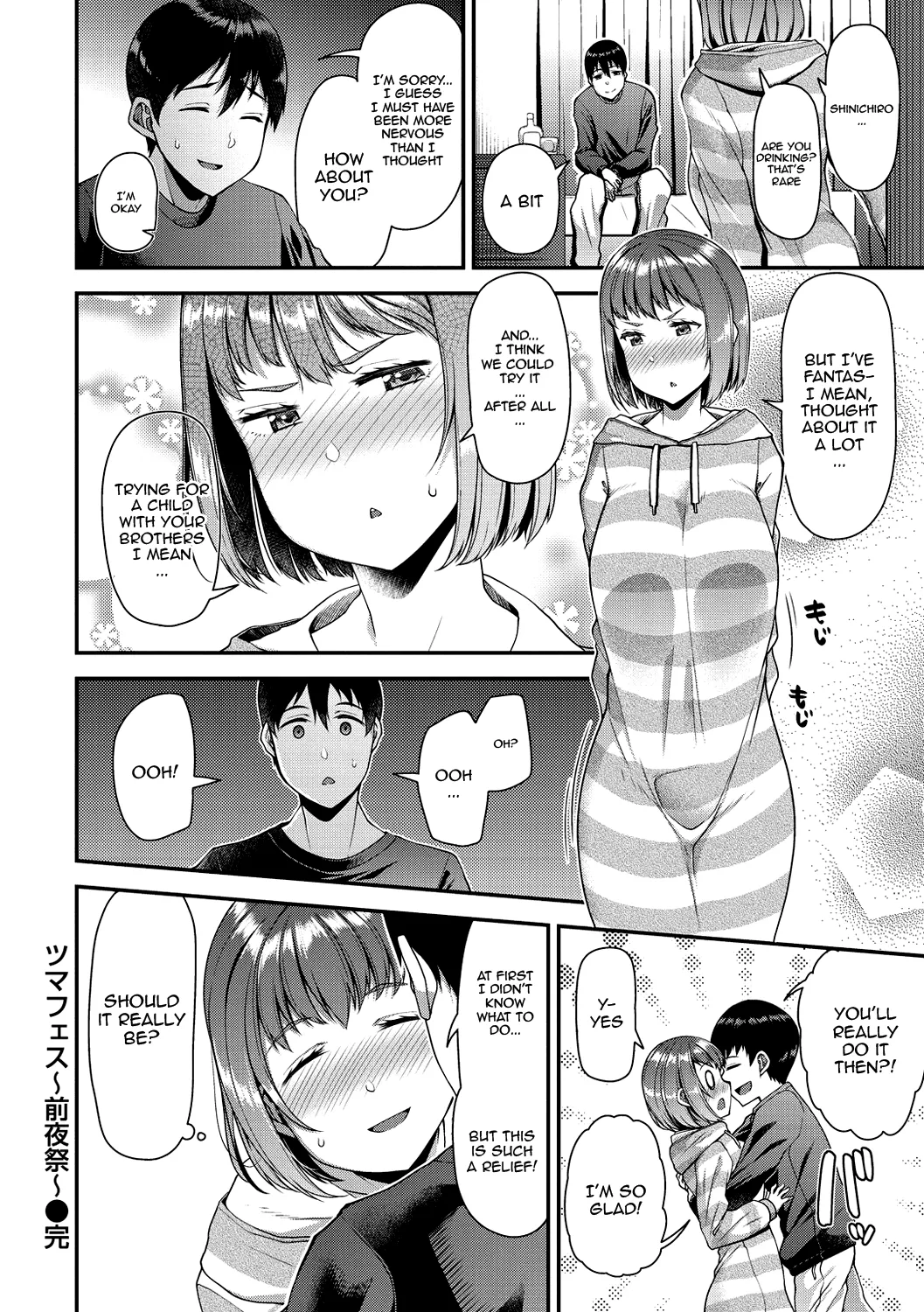 [Satsuki Imonet] Tsuma Fes ~Aniyome Netorase Kounin Tanetsuke~ | Wife Fes ~Breeding My Brother's Wife By His Request~ Ch.1-4 [English] {Doujins.com} [Digital] 20eme image