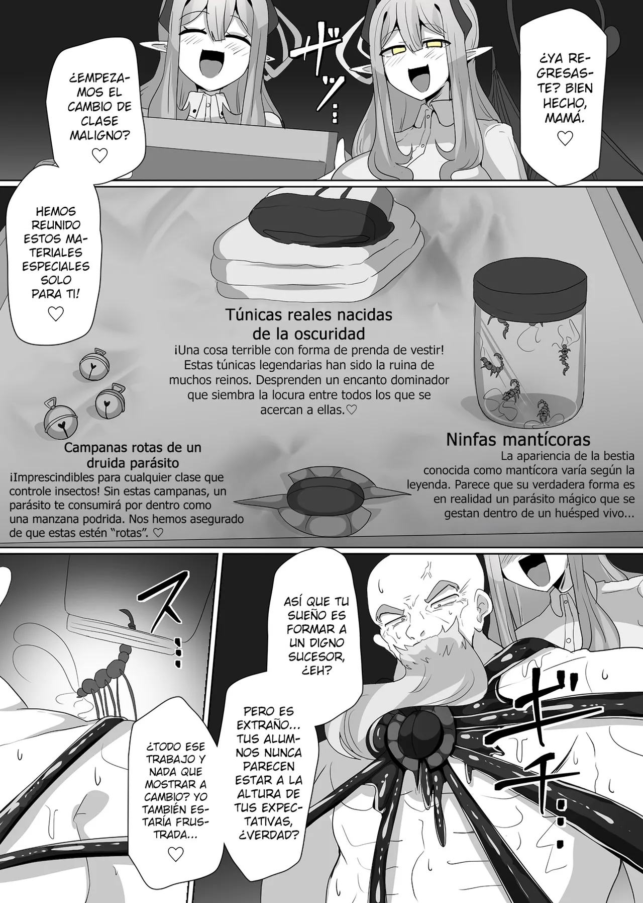[Alfre-Tori] Matenshoku no Yakata 5 [Spanish] [Hellsing Scans] изображение № 4