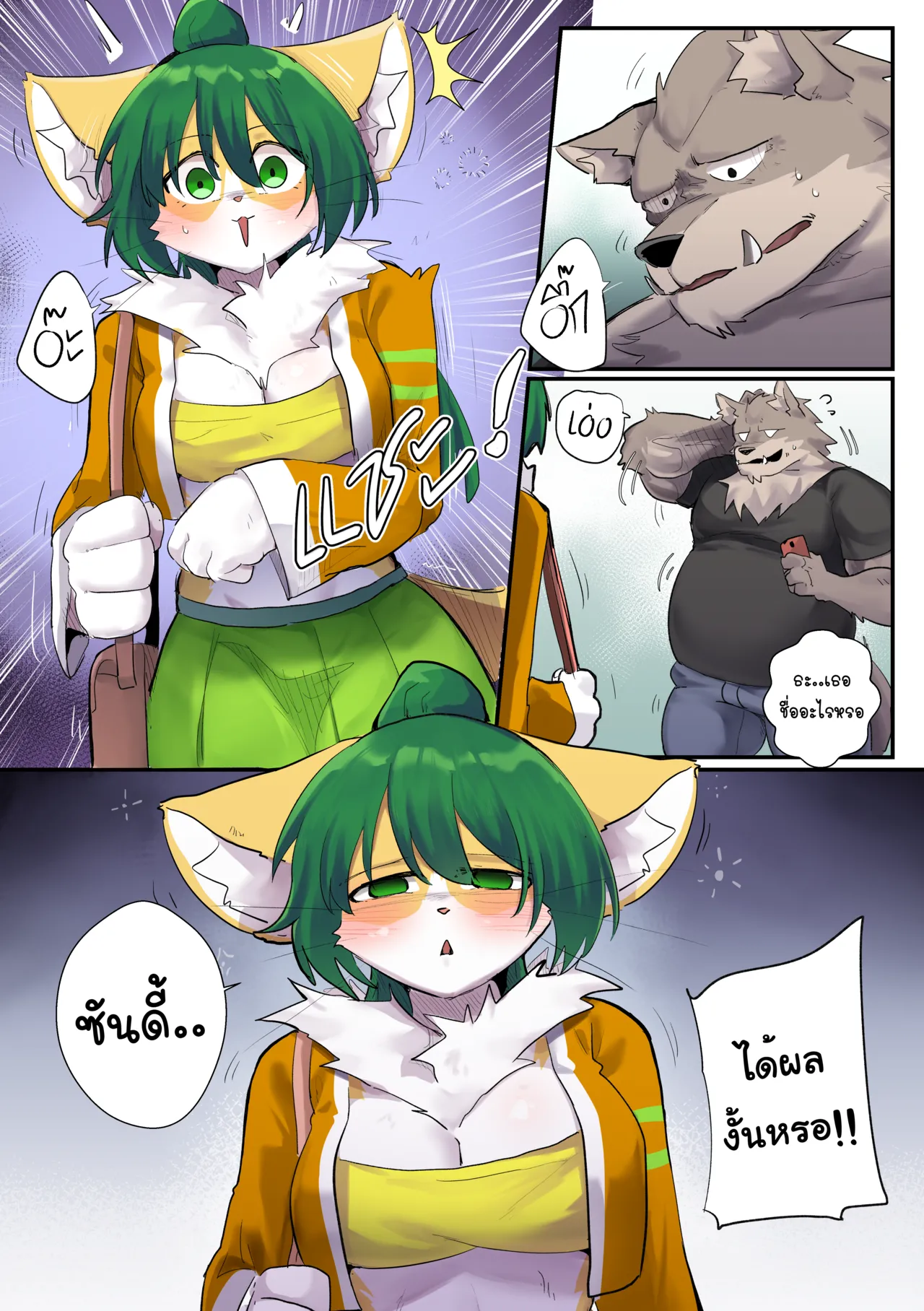 [Sollyz] (shinna) SollyzSundyz Dark Vol.3 Thai 画像番号 6