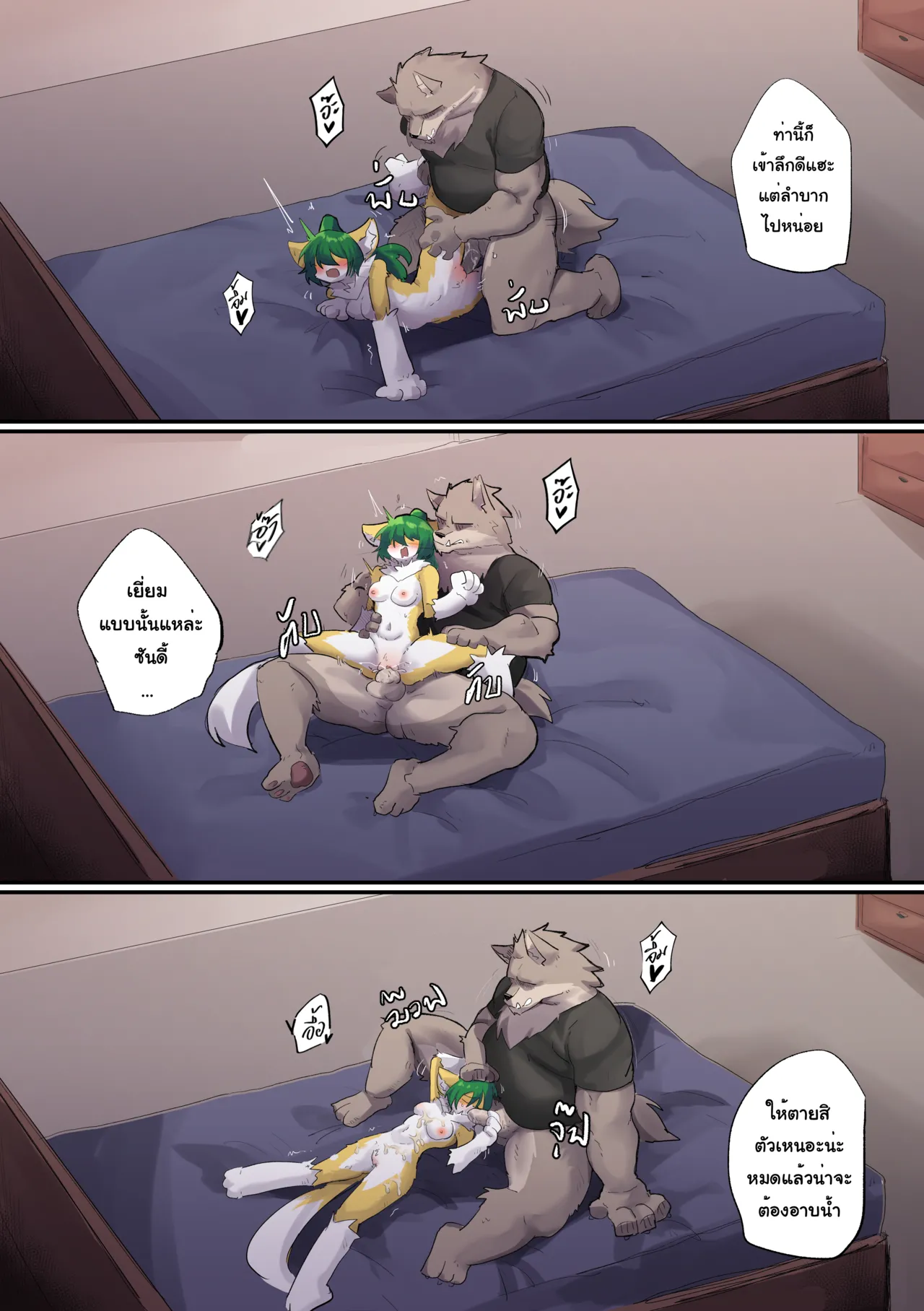 [Sollyz] (shinna) SollyzSundyz Dark Vol.3 Thai 画像番号 24