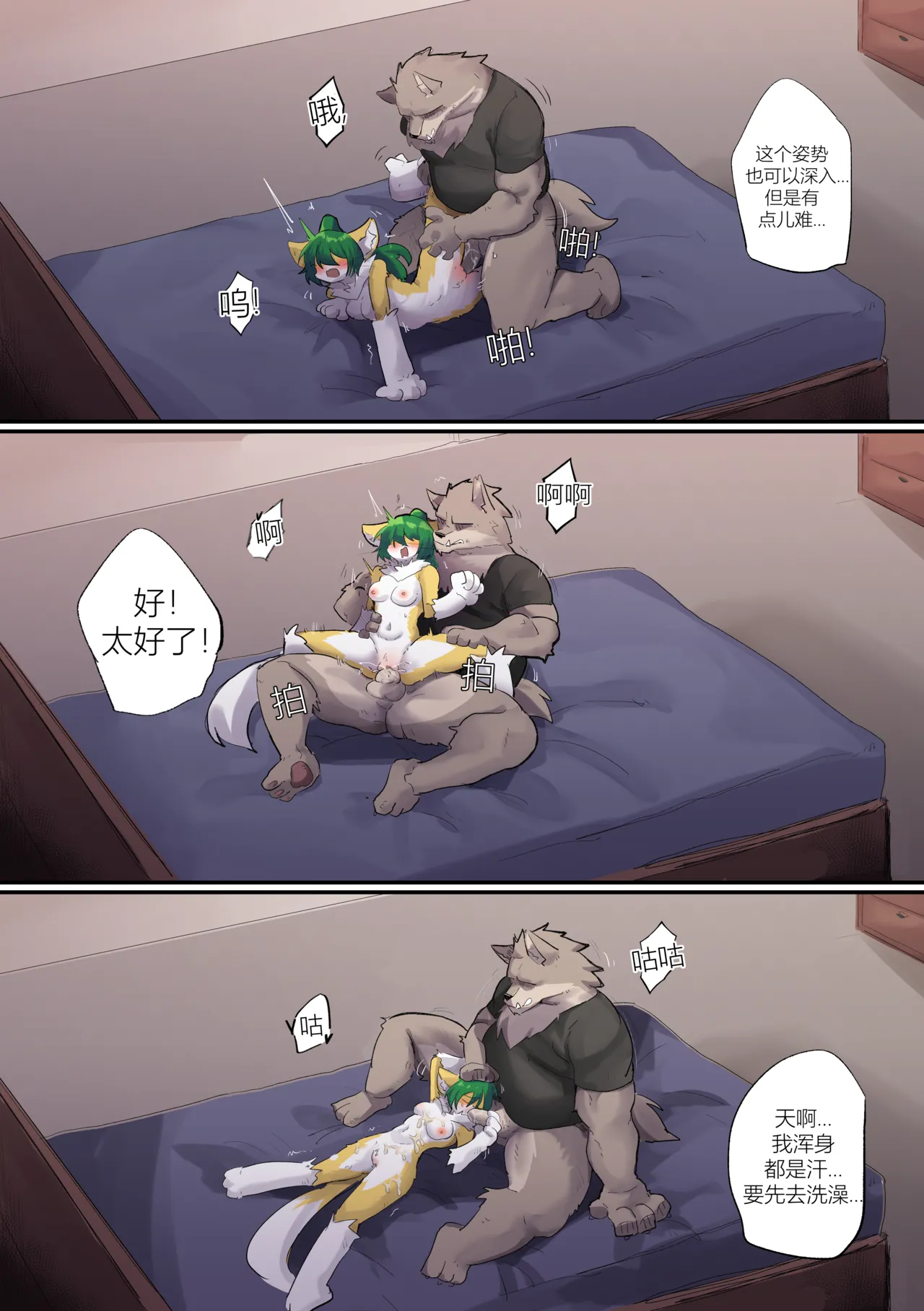 [Sollyz] (shinna) SollyzSundyz Dark Vol.3 Chinese image number 24