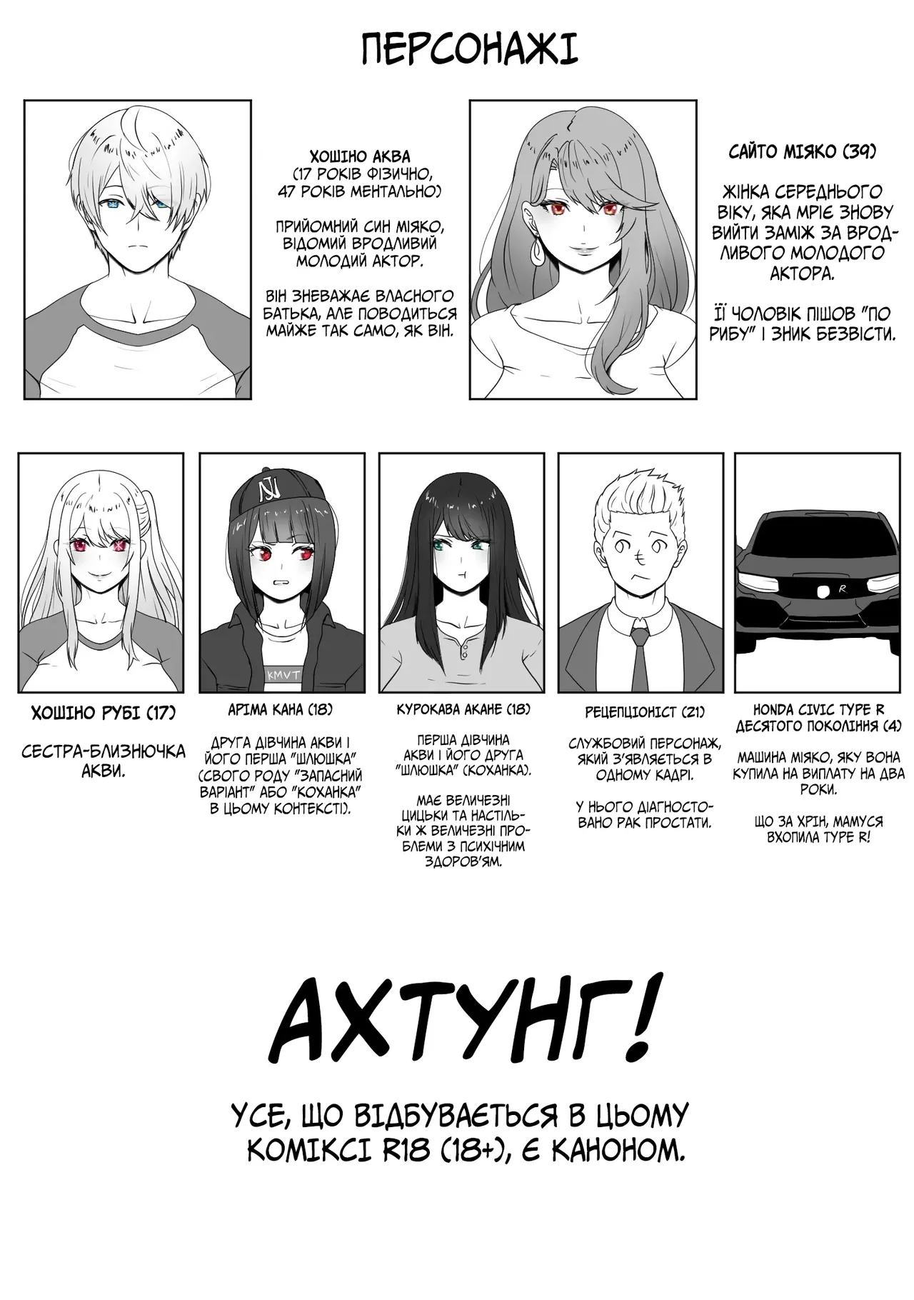 Мій гарний синок-актор, якого я всиновила imagen número 3