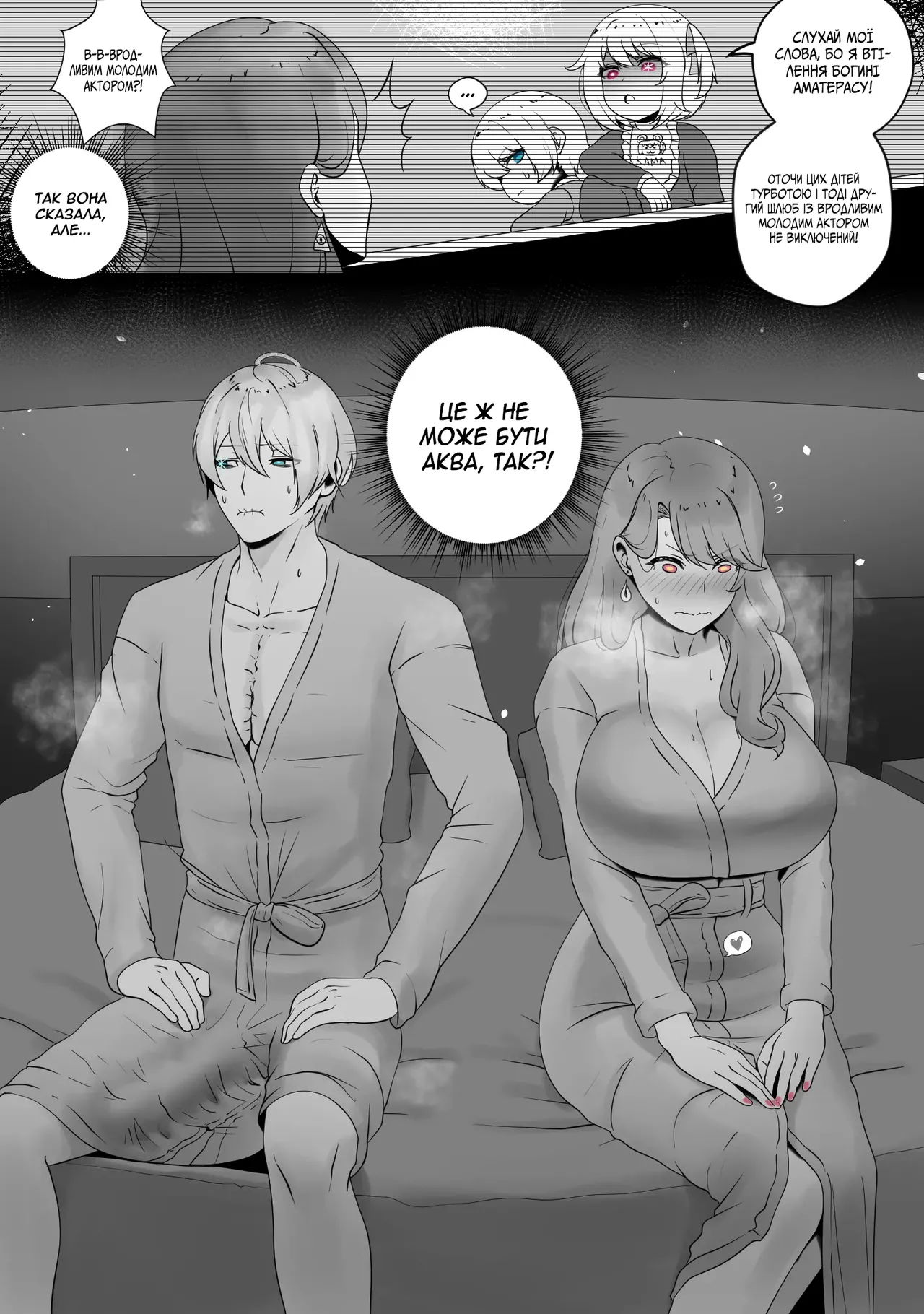 Мій гарний синок-актор, якого я всиновила imagen número 4