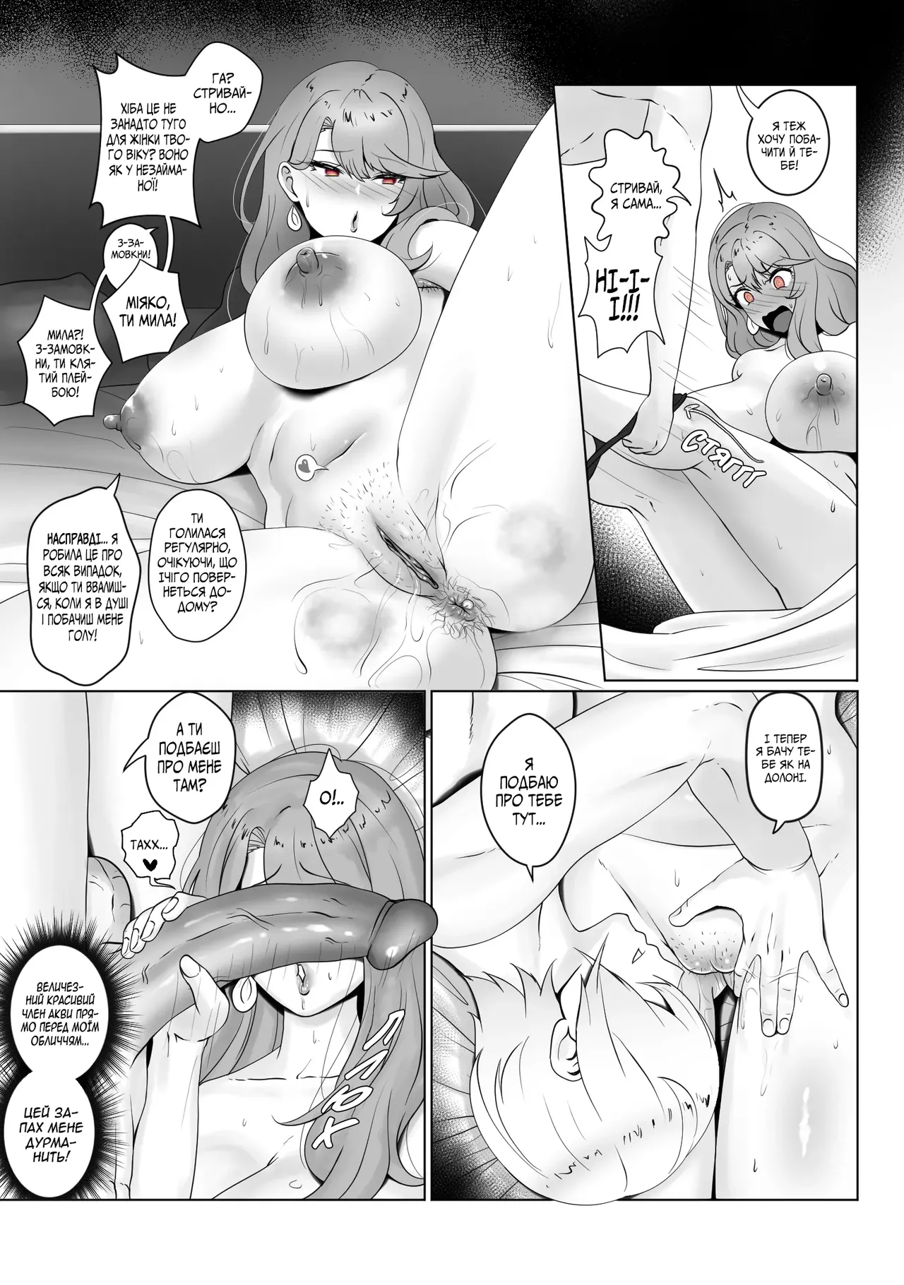 Мій гарний синок-актор, якого я всиновила imagen número 11