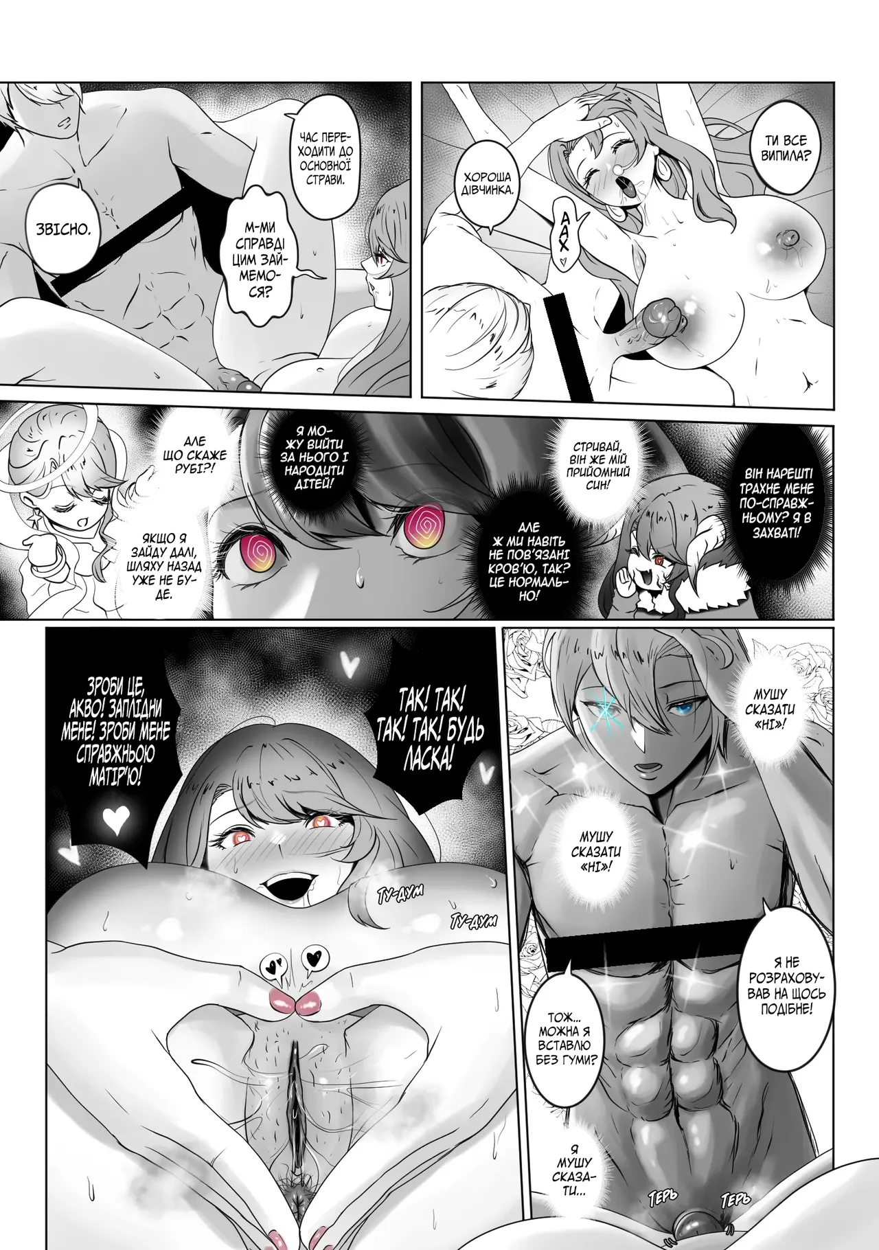 Мій гарний синок-актор, якого я всиновила imagen número 13