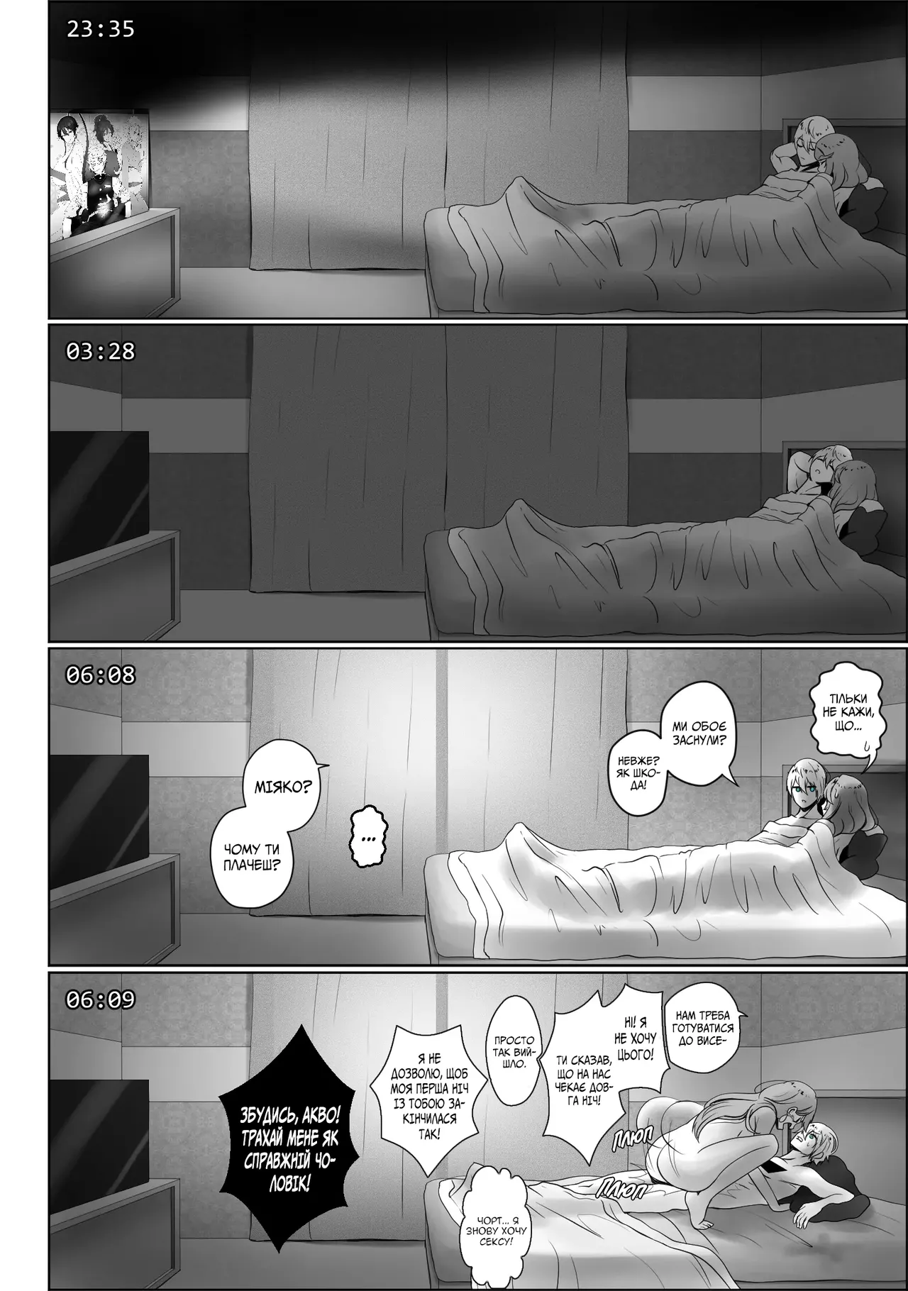 Мій гарний синок-актор, якого я всиновила imagen número 20