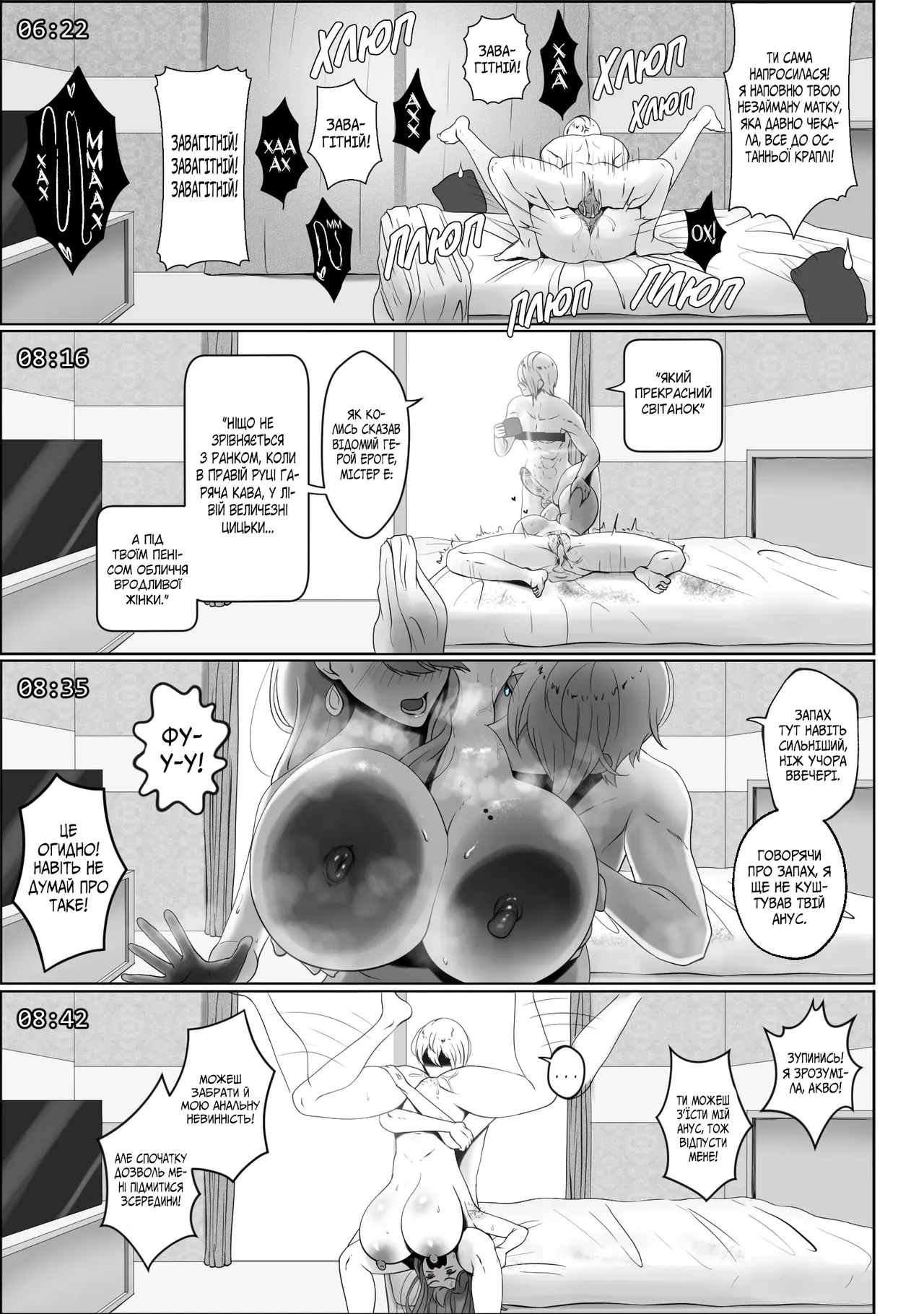 Мій гарний синок-актор, якого я всиновила imagen número 21