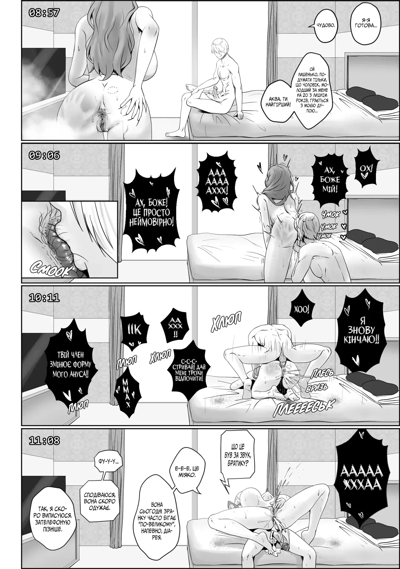 Мій гарний синок-актор, якого я всиновила imagen número 22