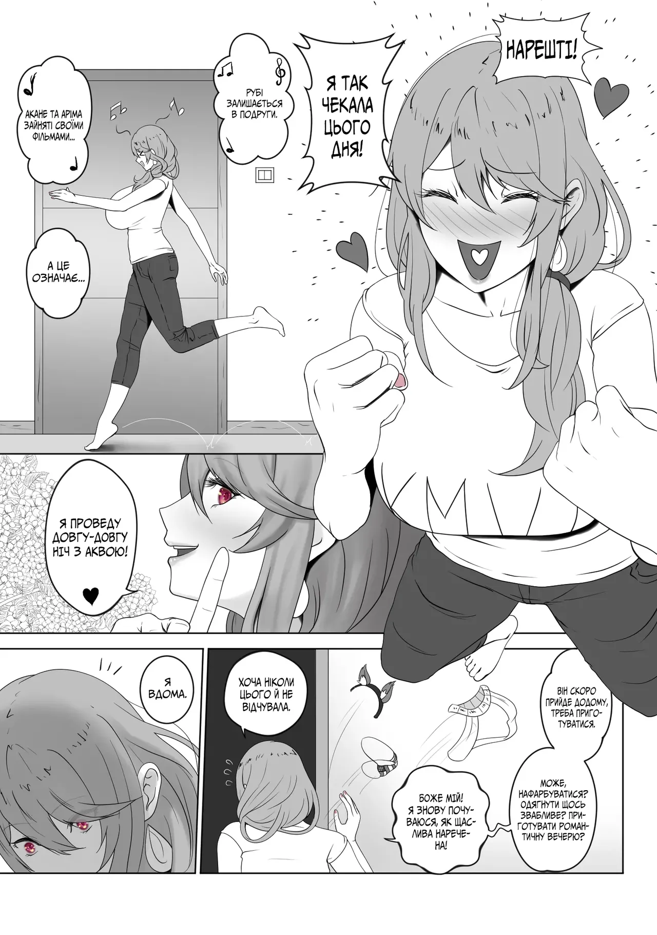 Мій гарний синок-актор, якого я всиновила imagen número 27